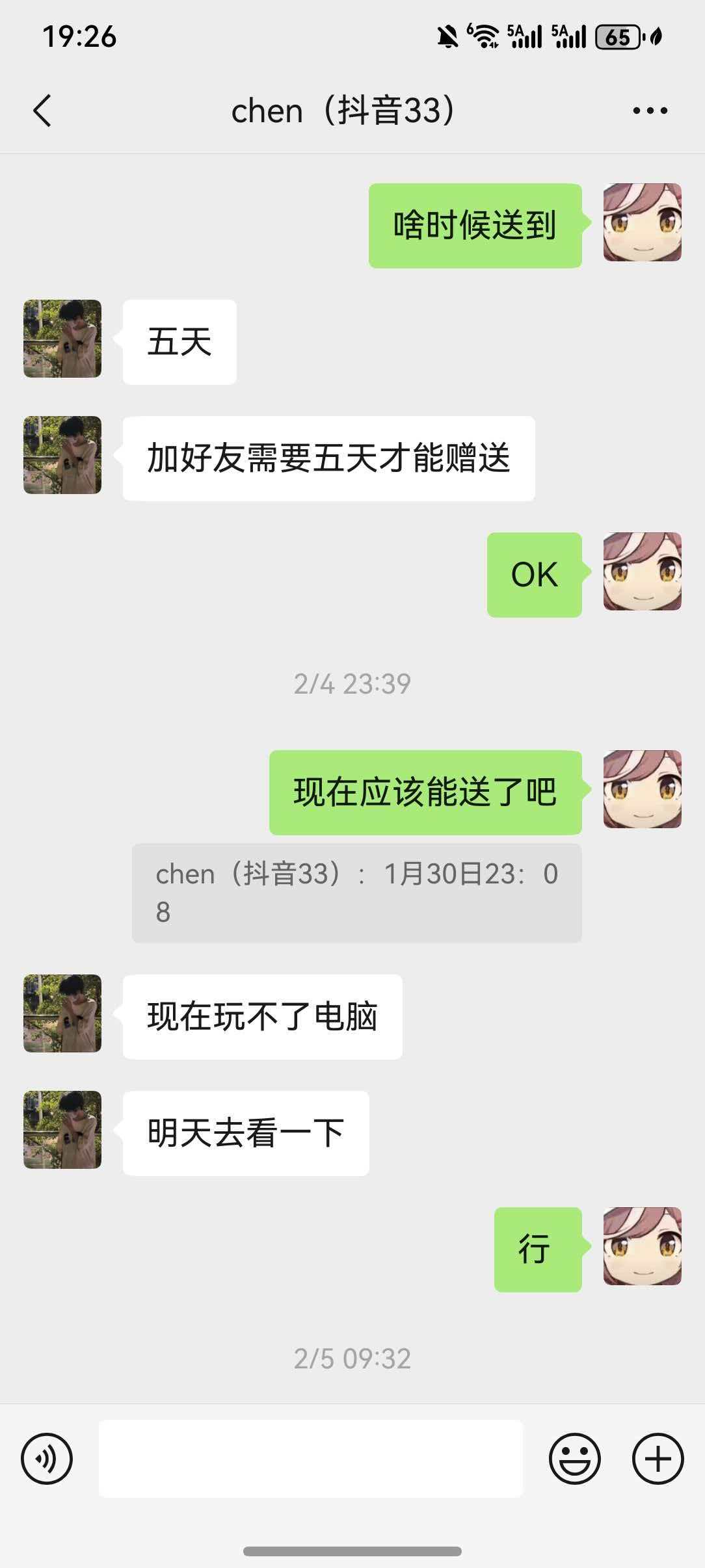 证据图片