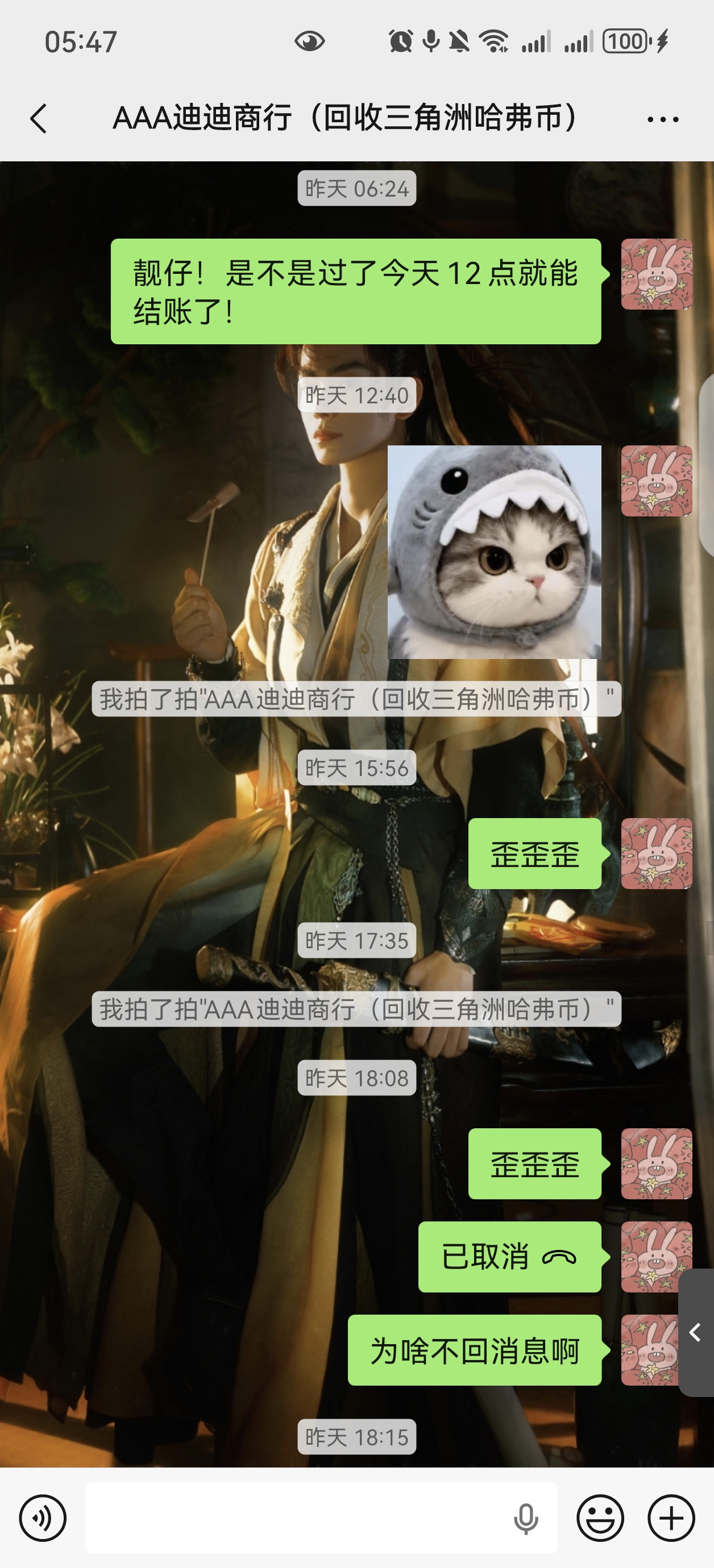 证据图片