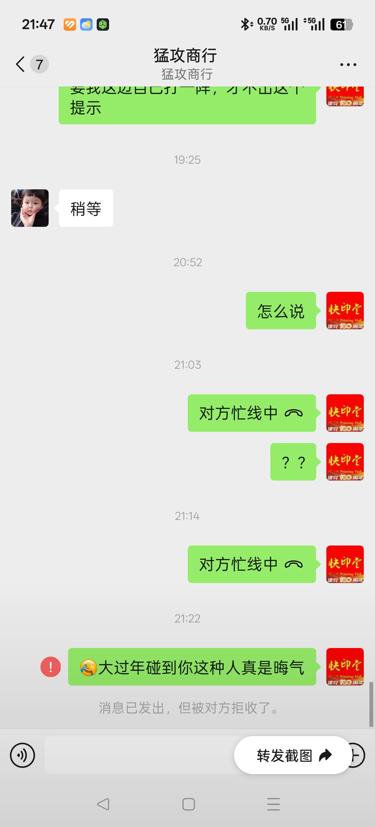 证据图片