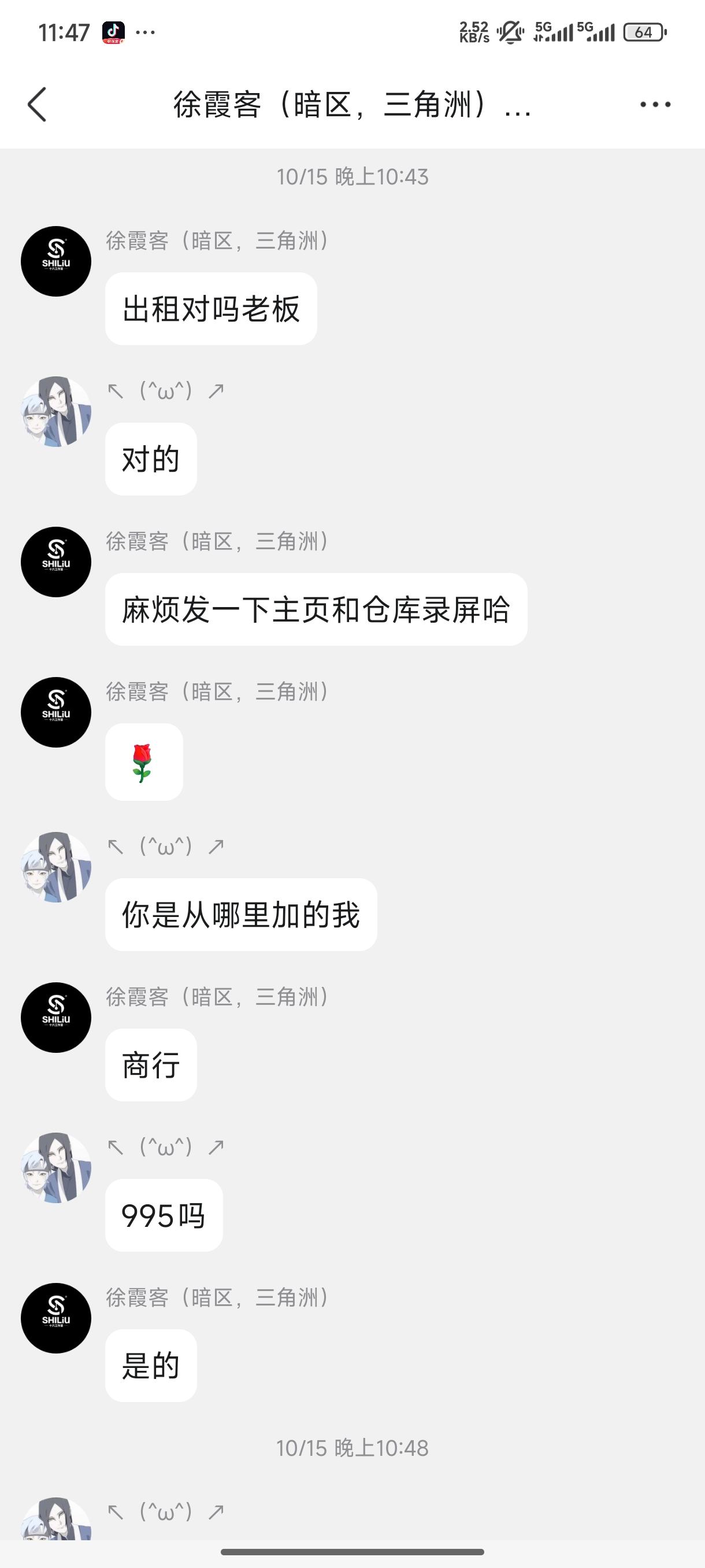 证据图片