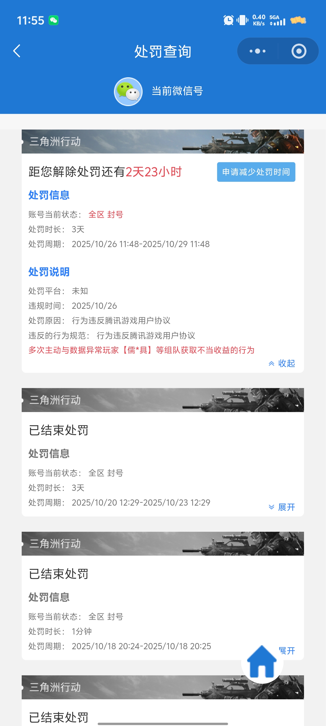 证据图片