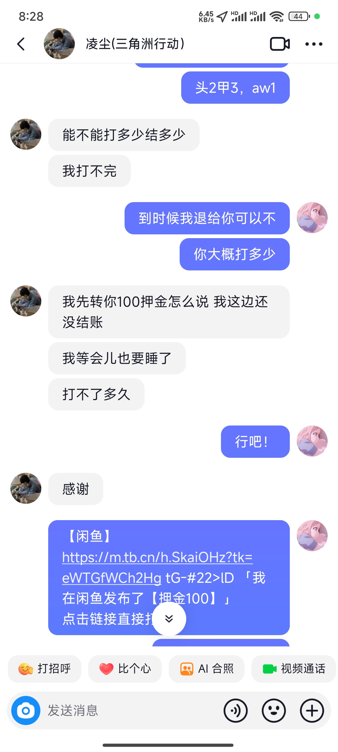 证据图片