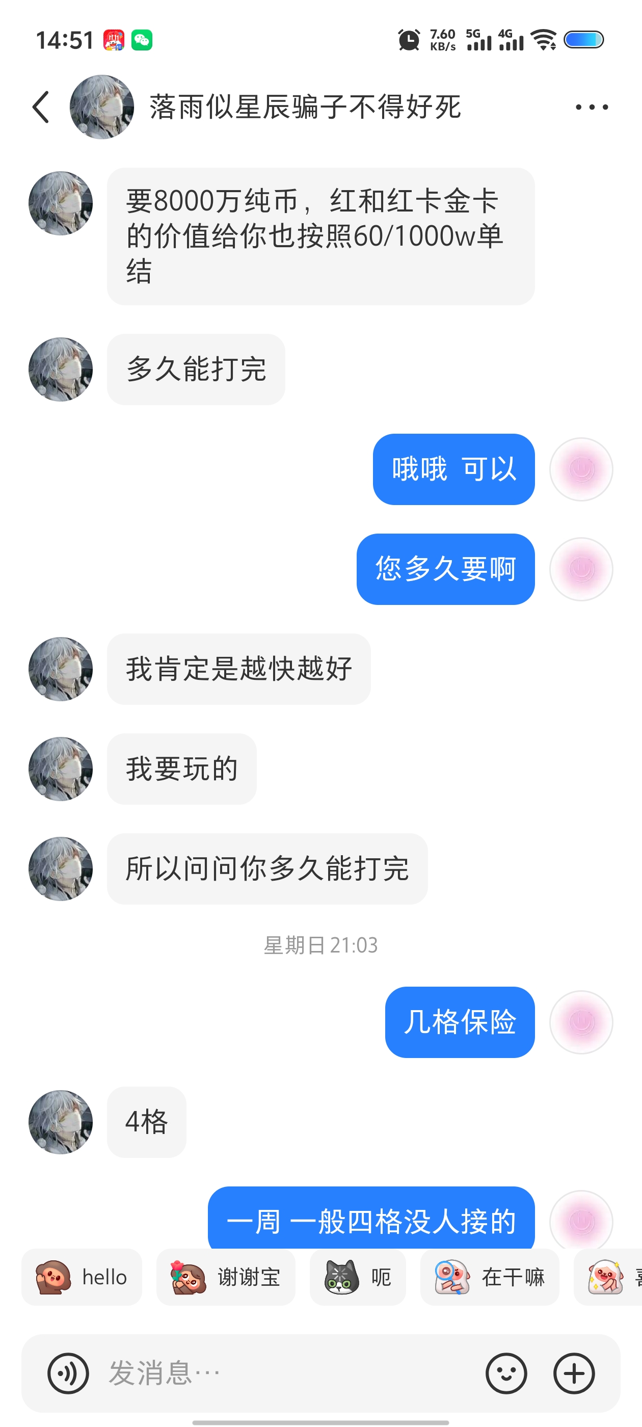 证据图片