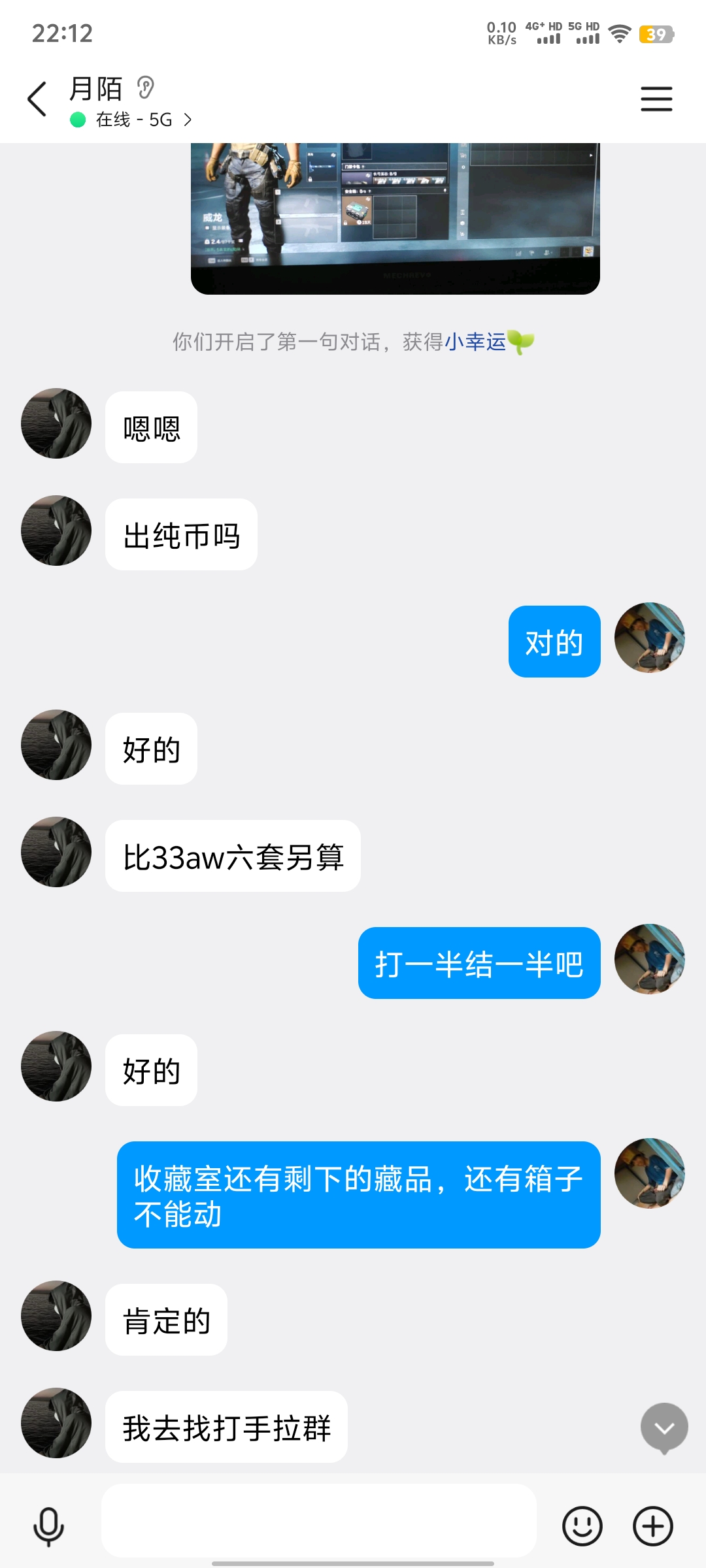 证据图片