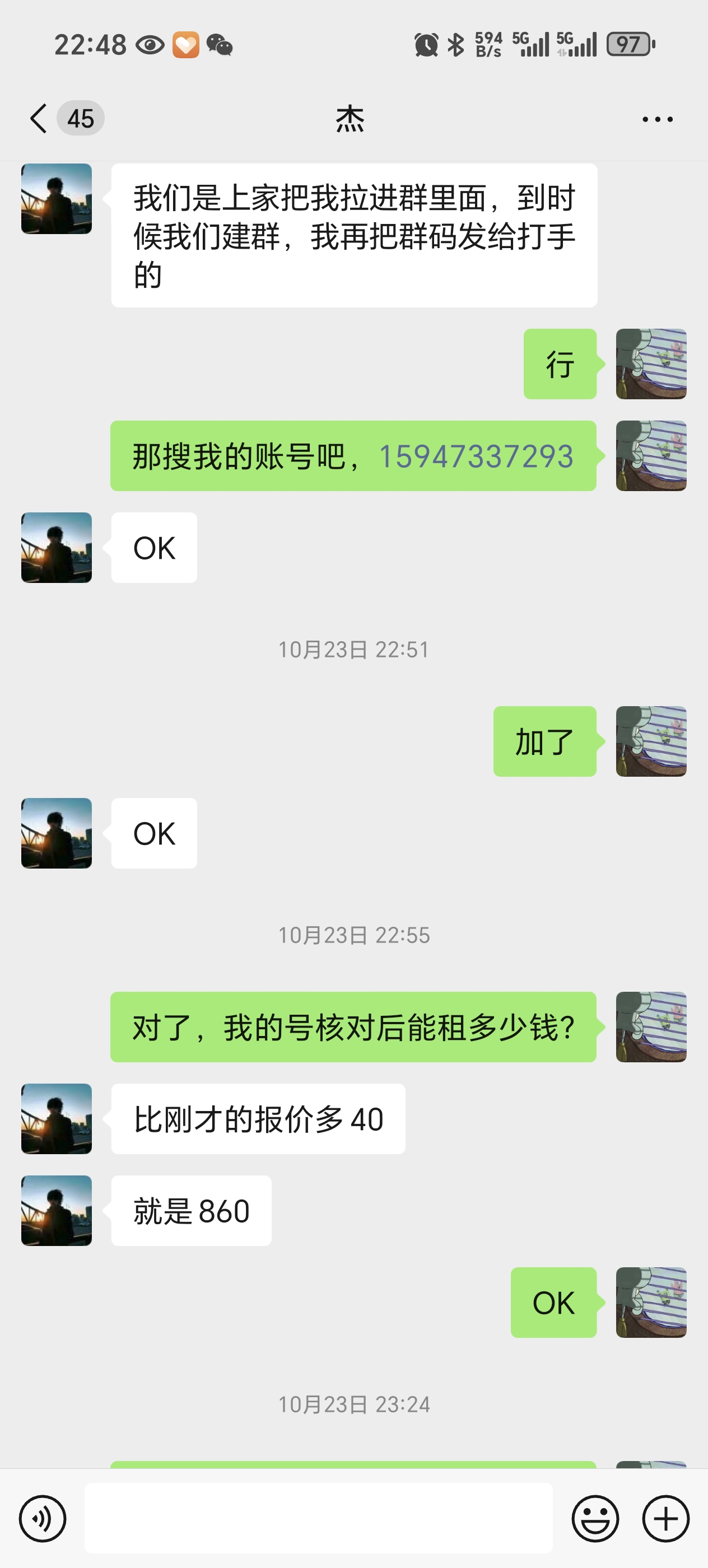 证据图片