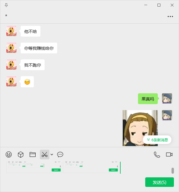 证据图片