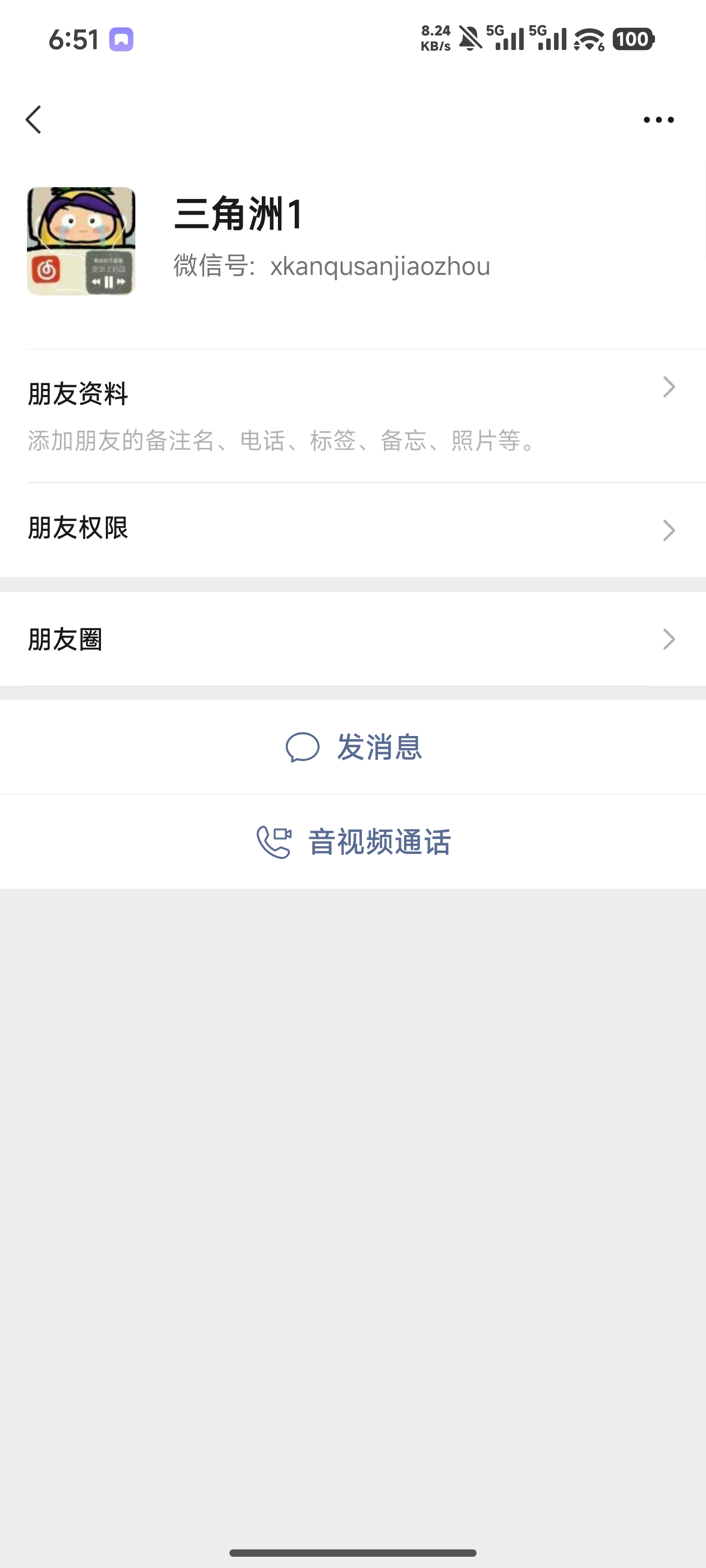 证据图片