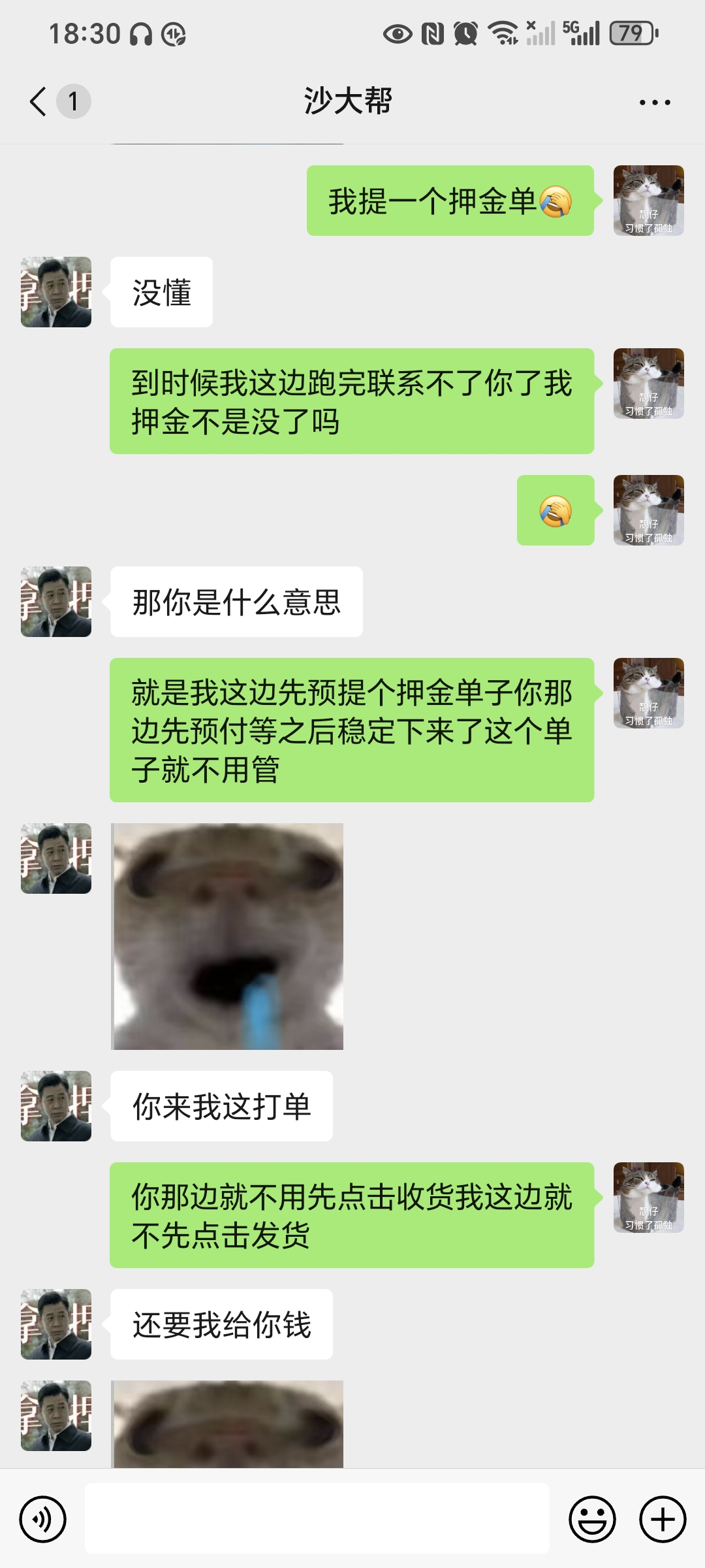 证据图片