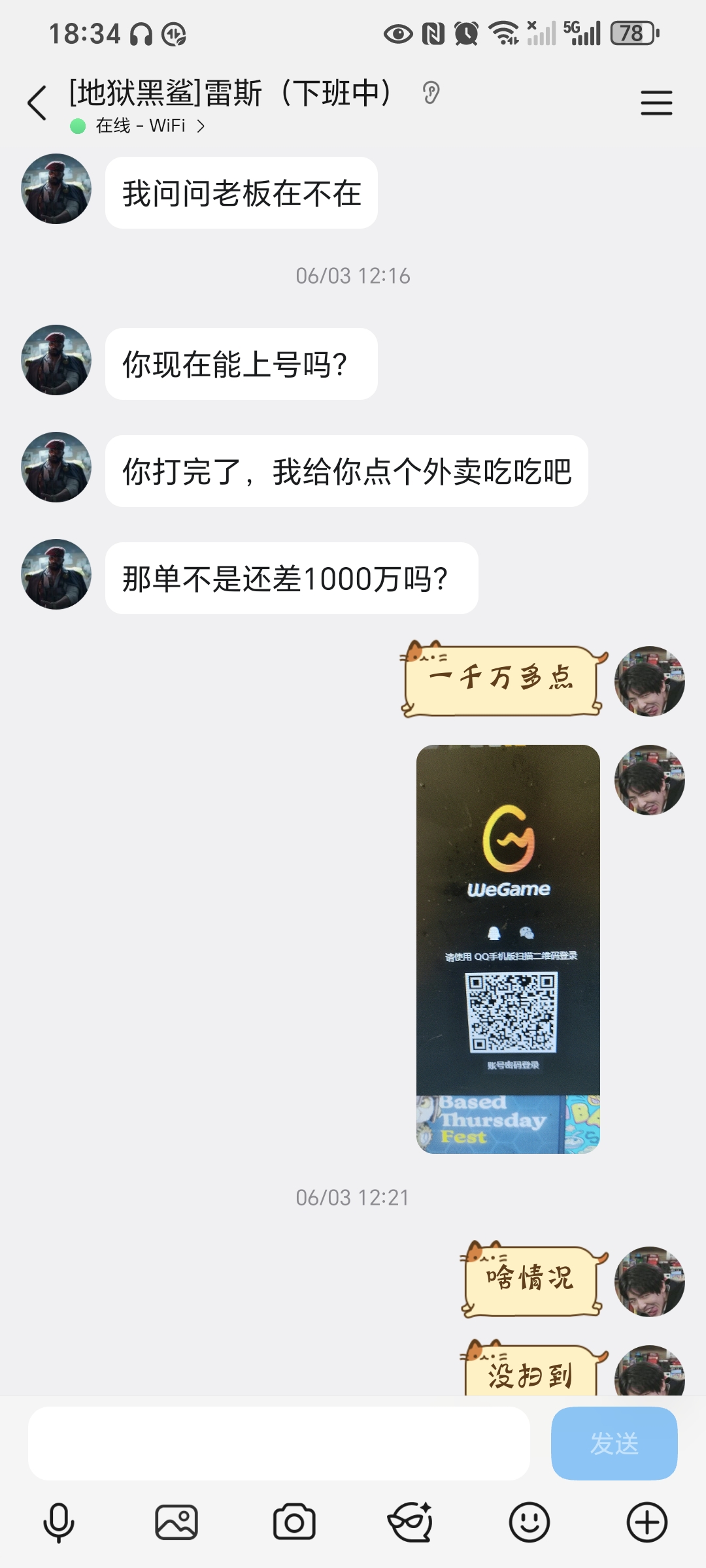 证据图片