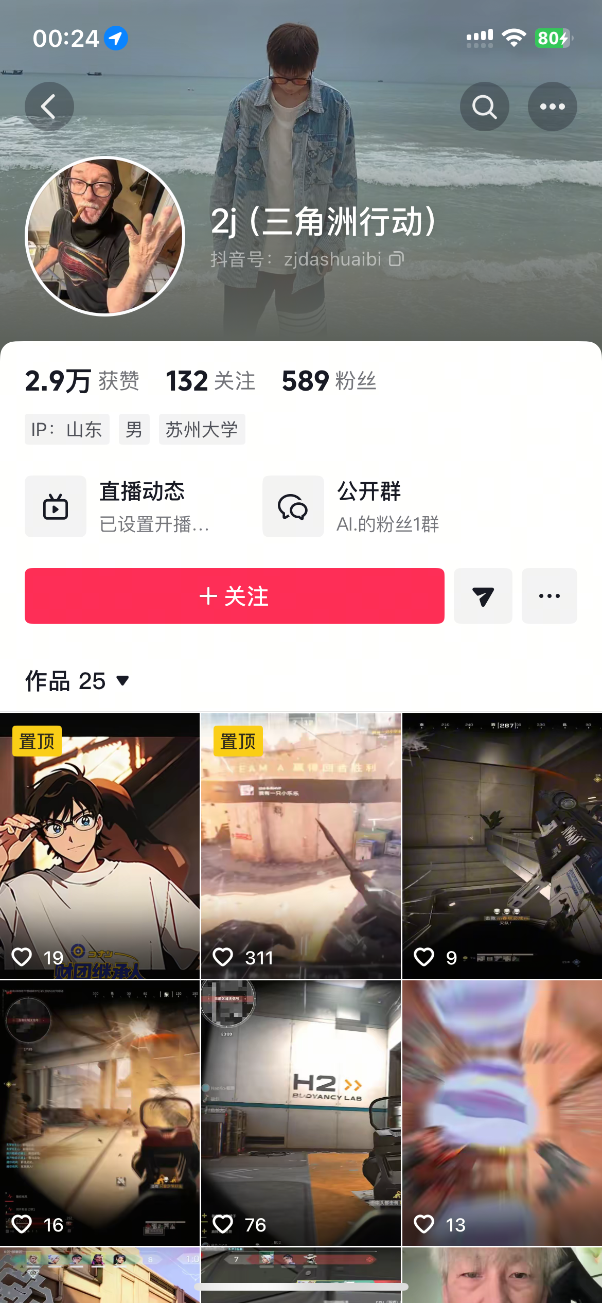 证据图片