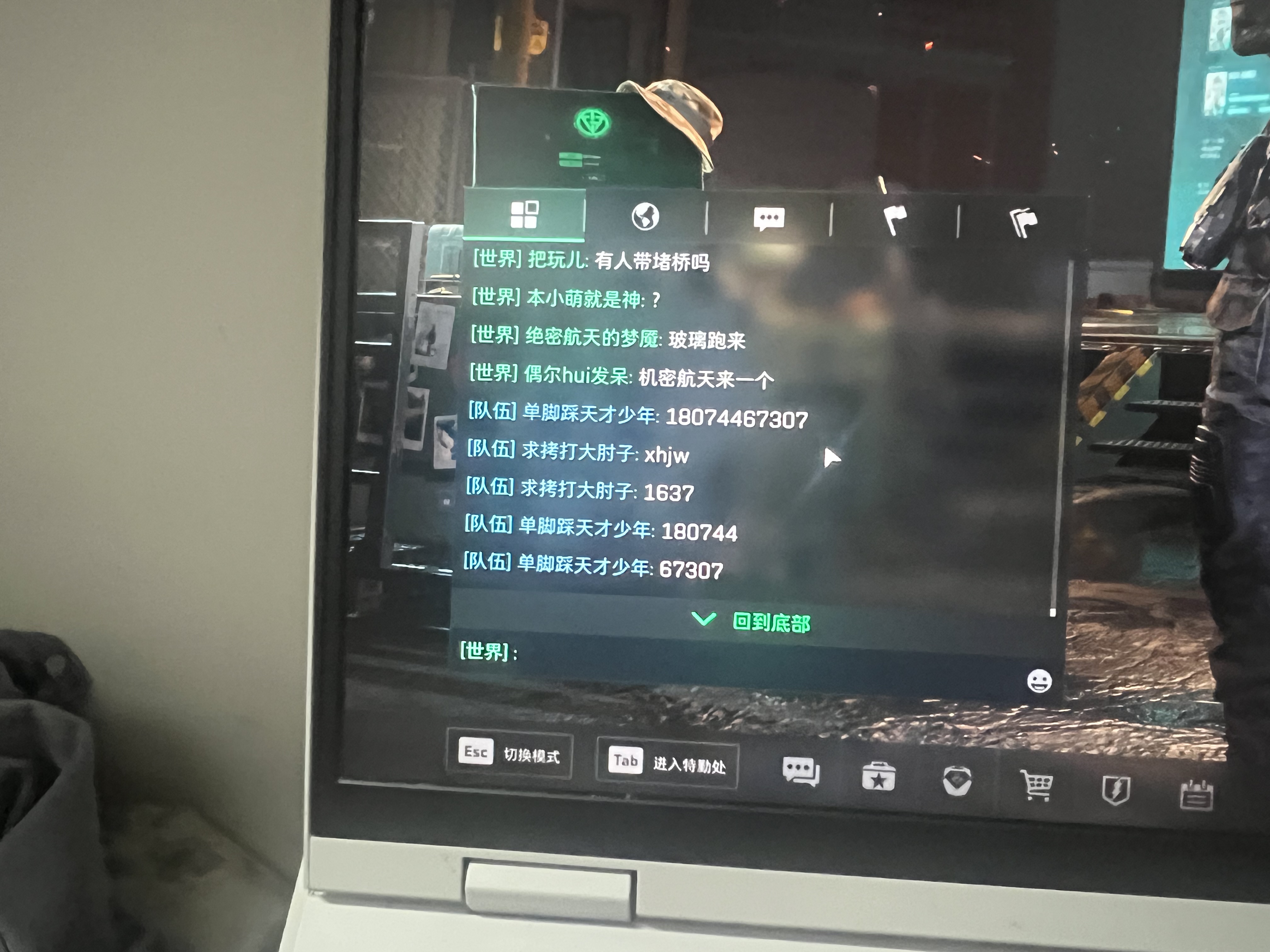 证据图片