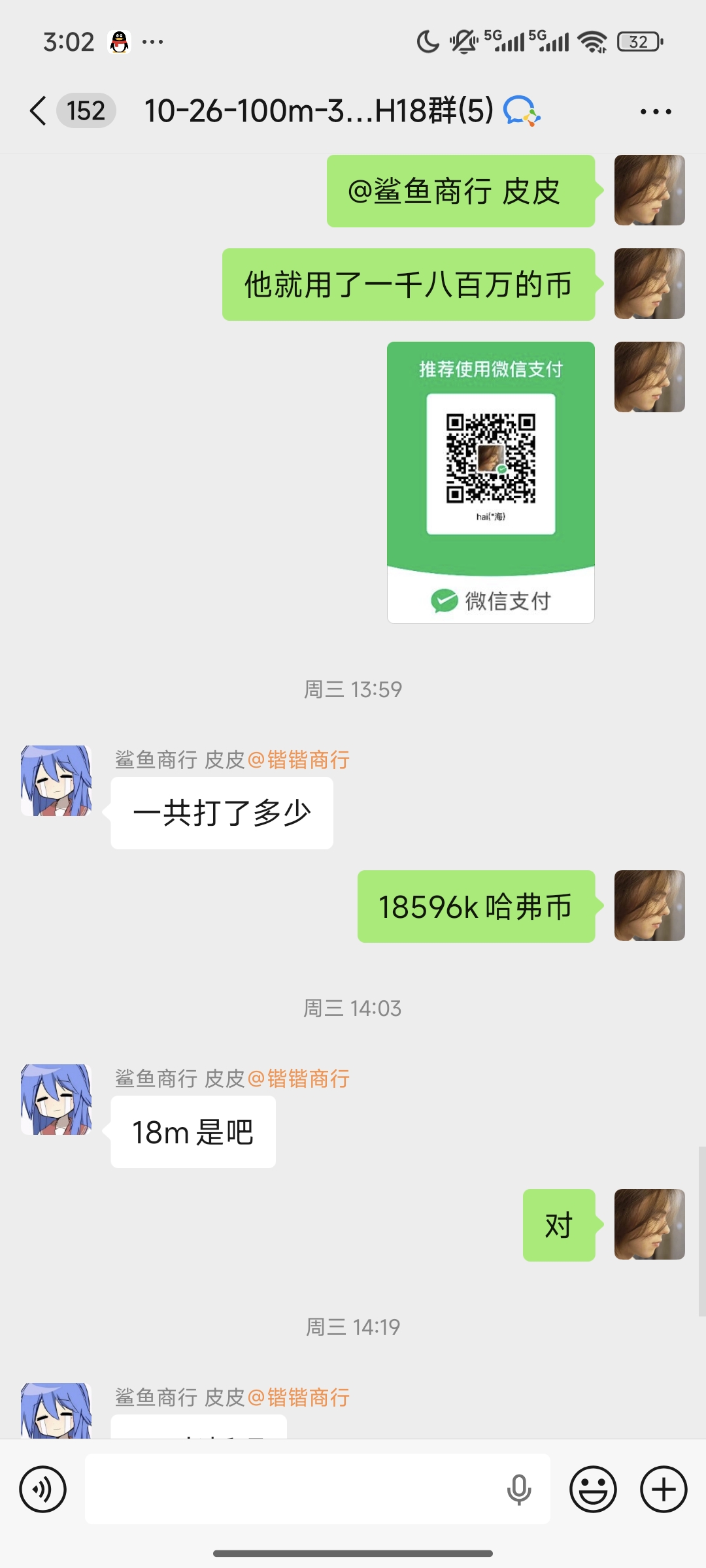 证据图片