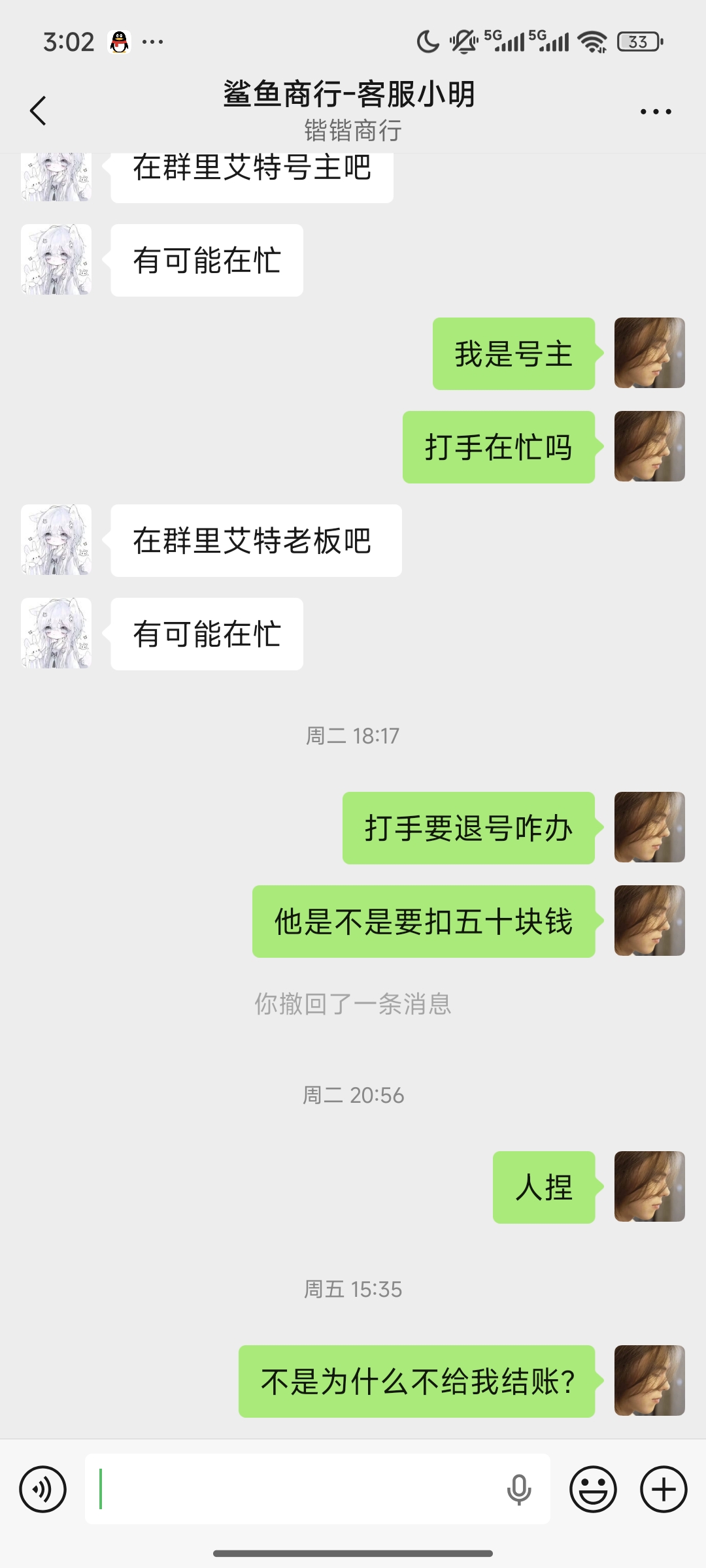 证据图片