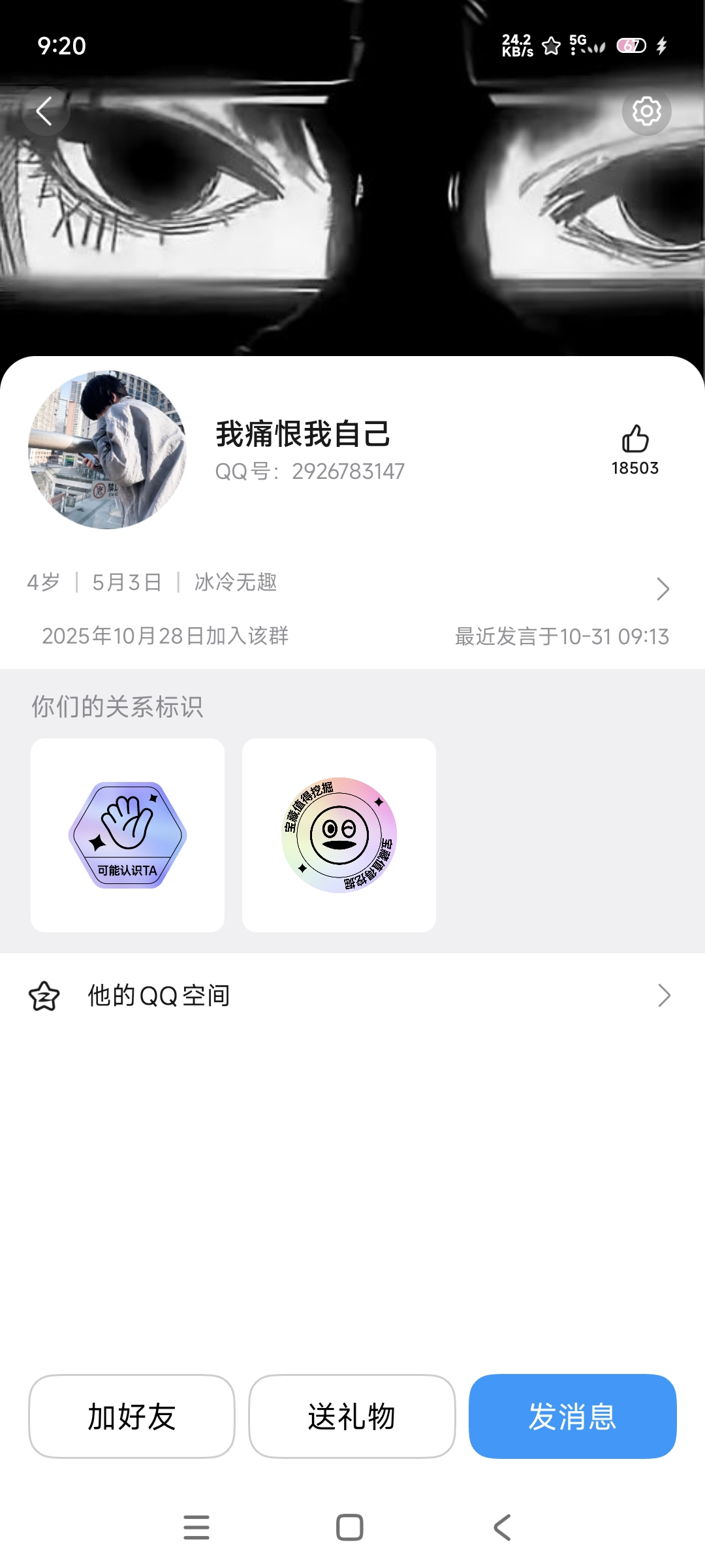 证据图片