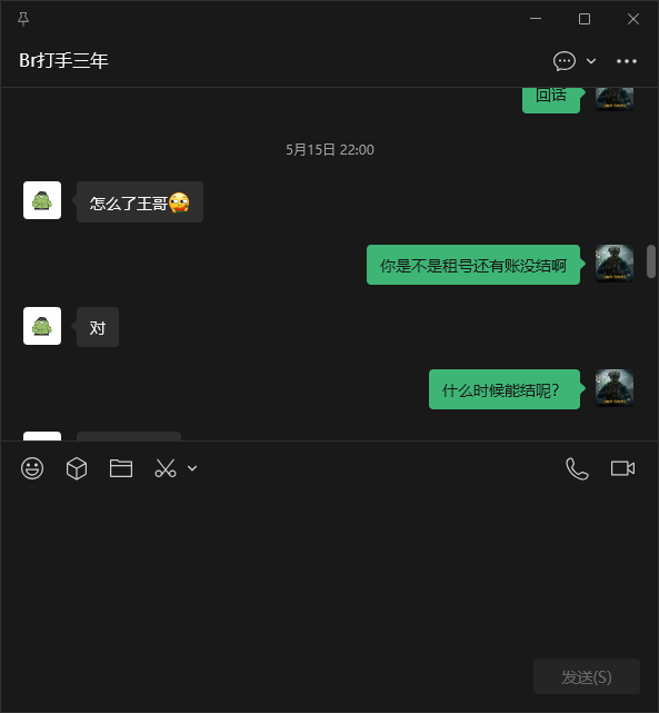 证据图片