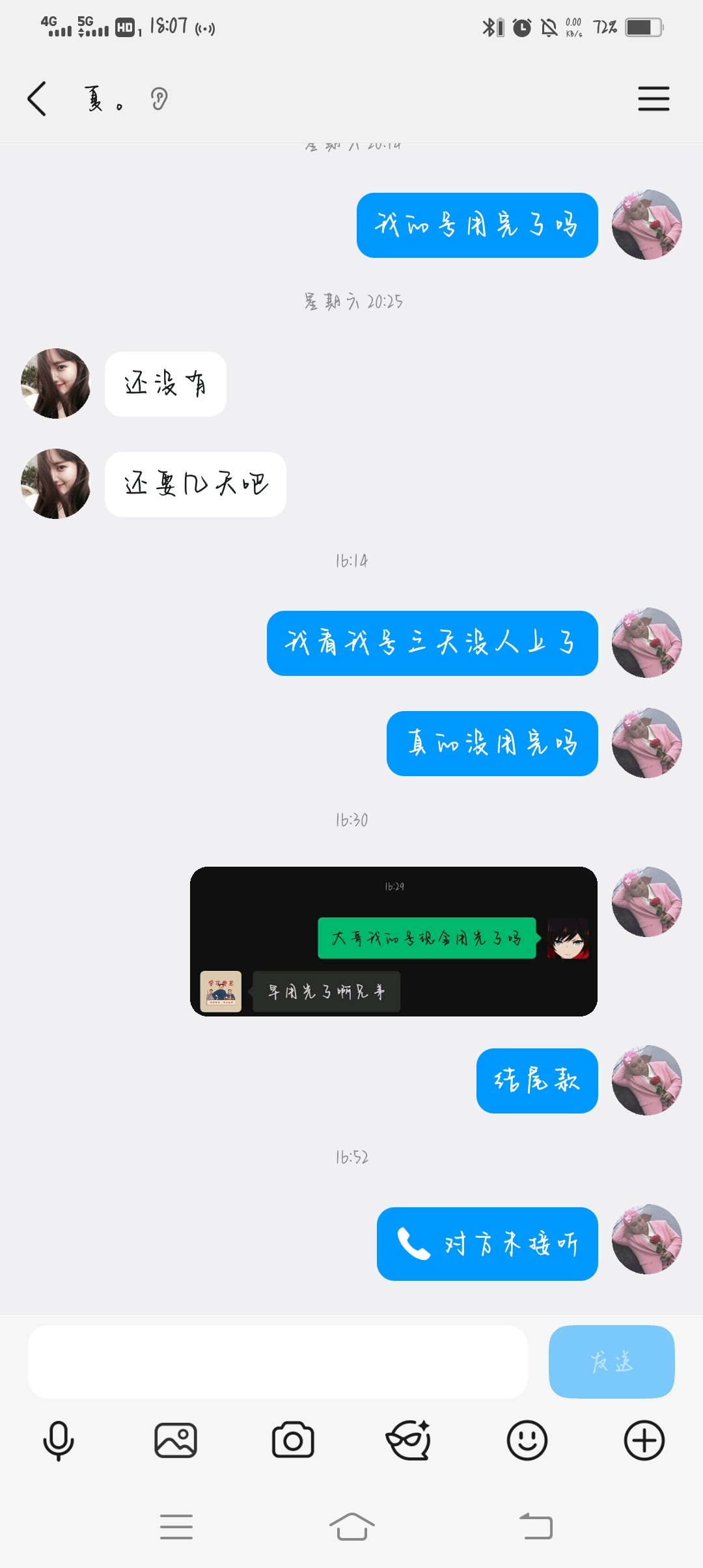 证据图片