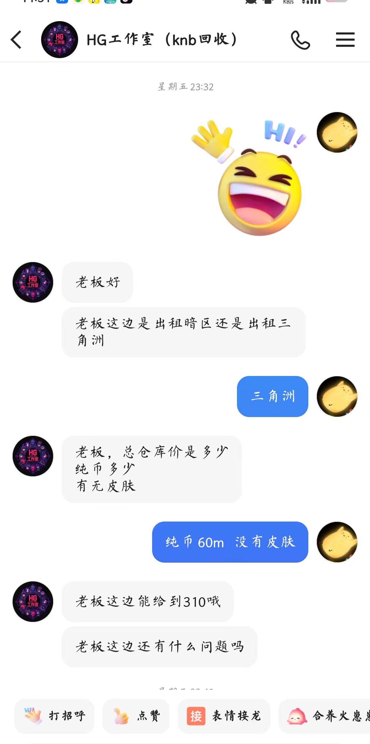 证据图片