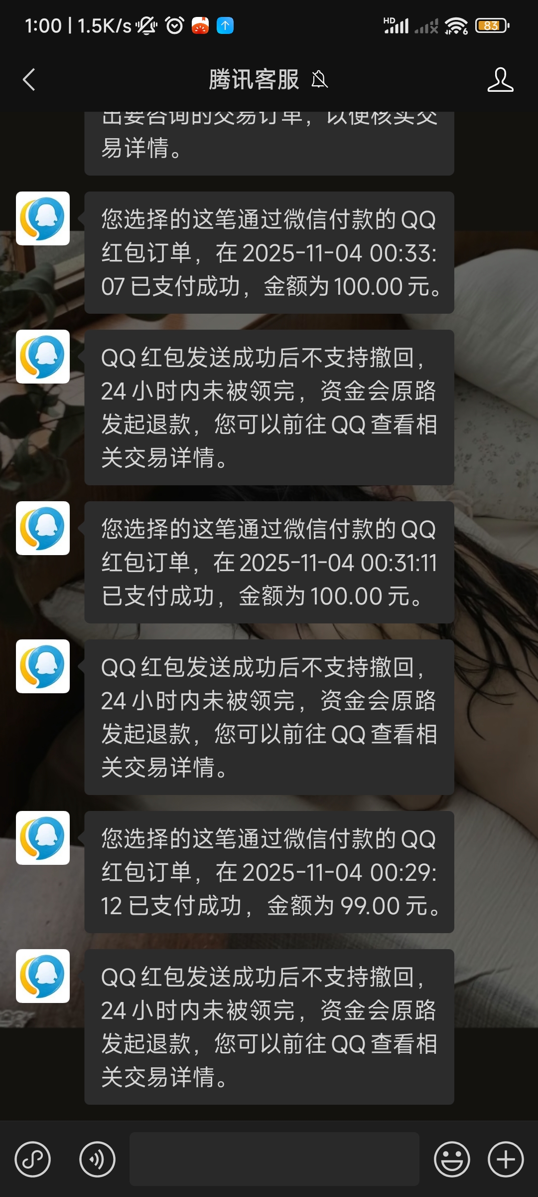 证据图片