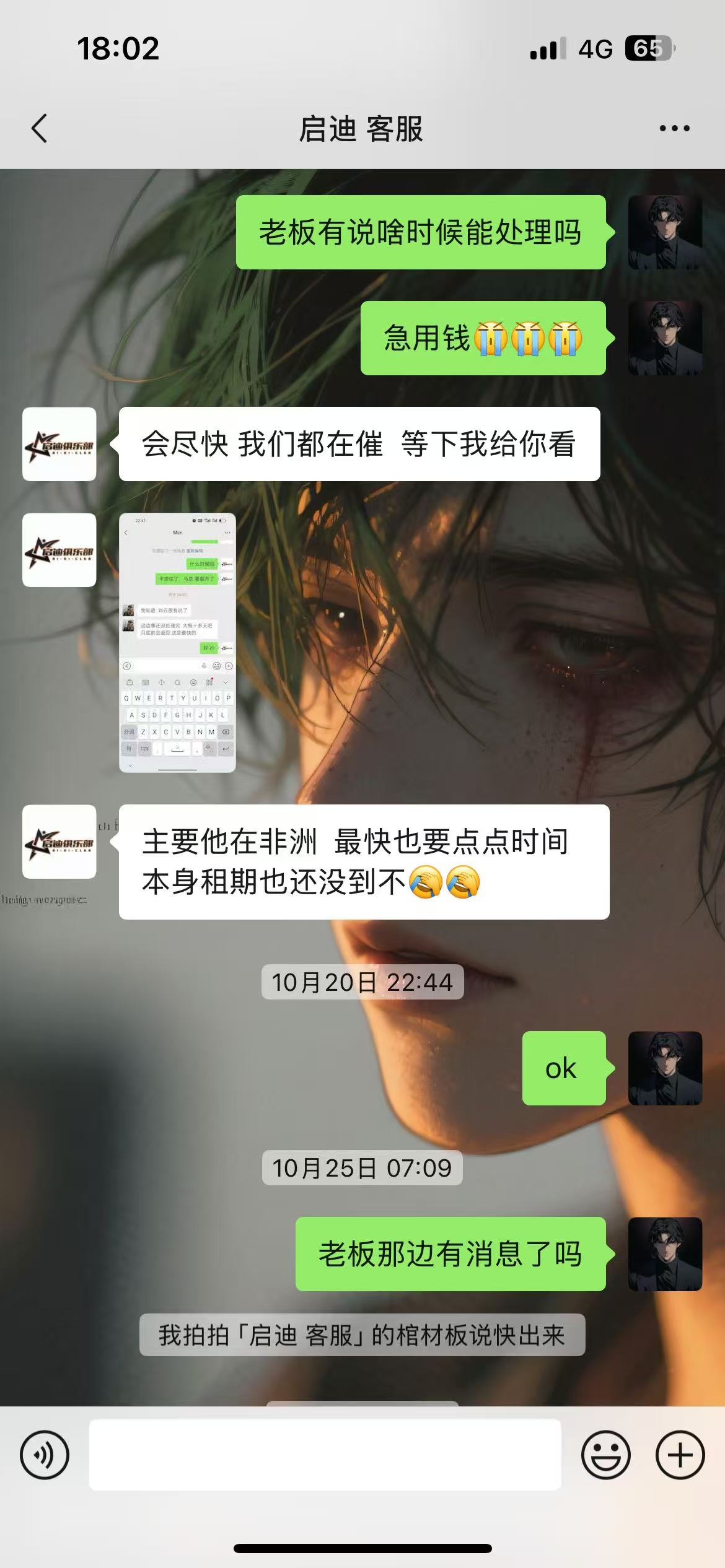 证据图片