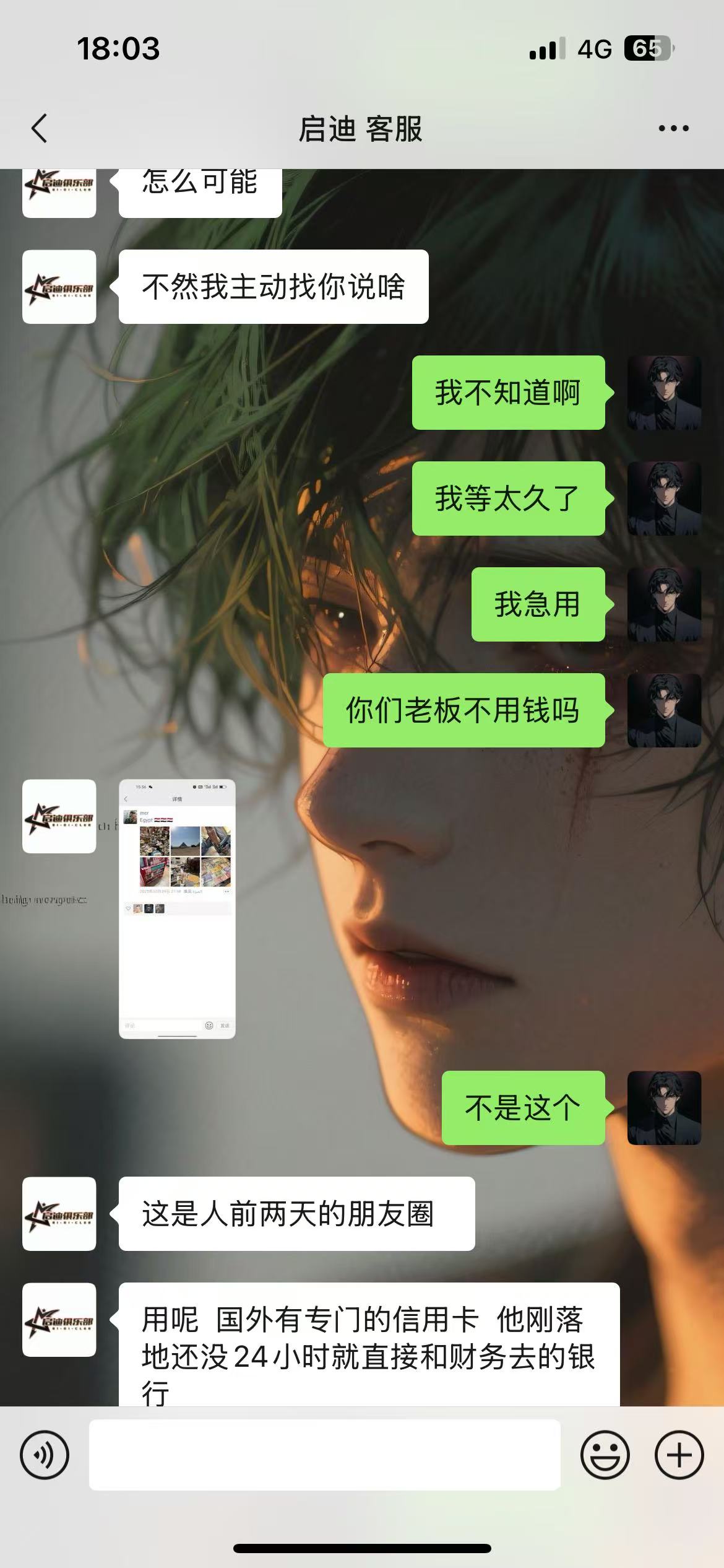 证据图片