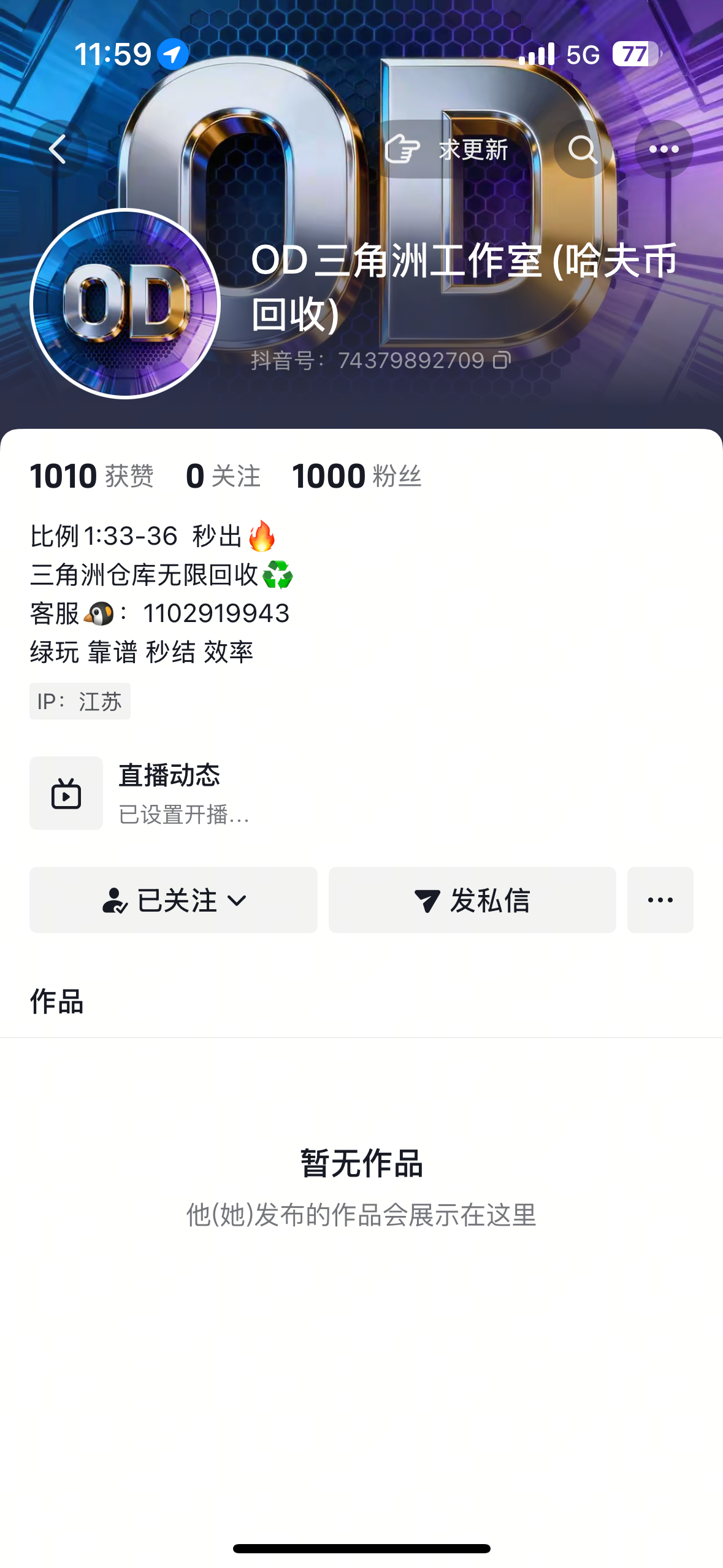 证据图片