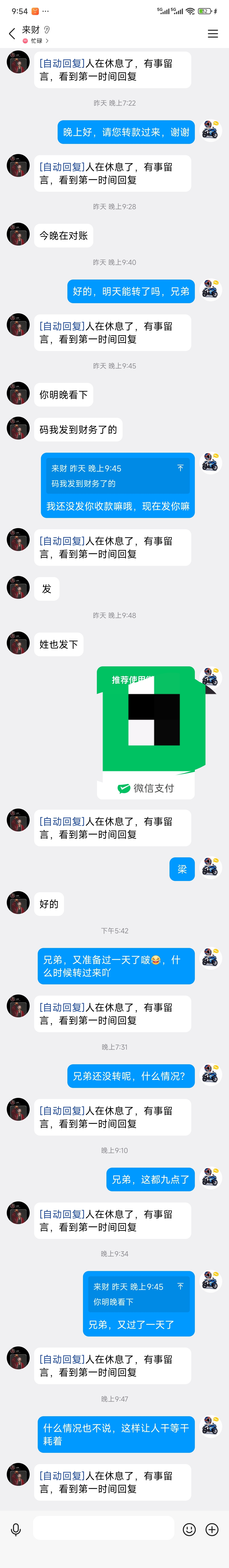 证据图片
