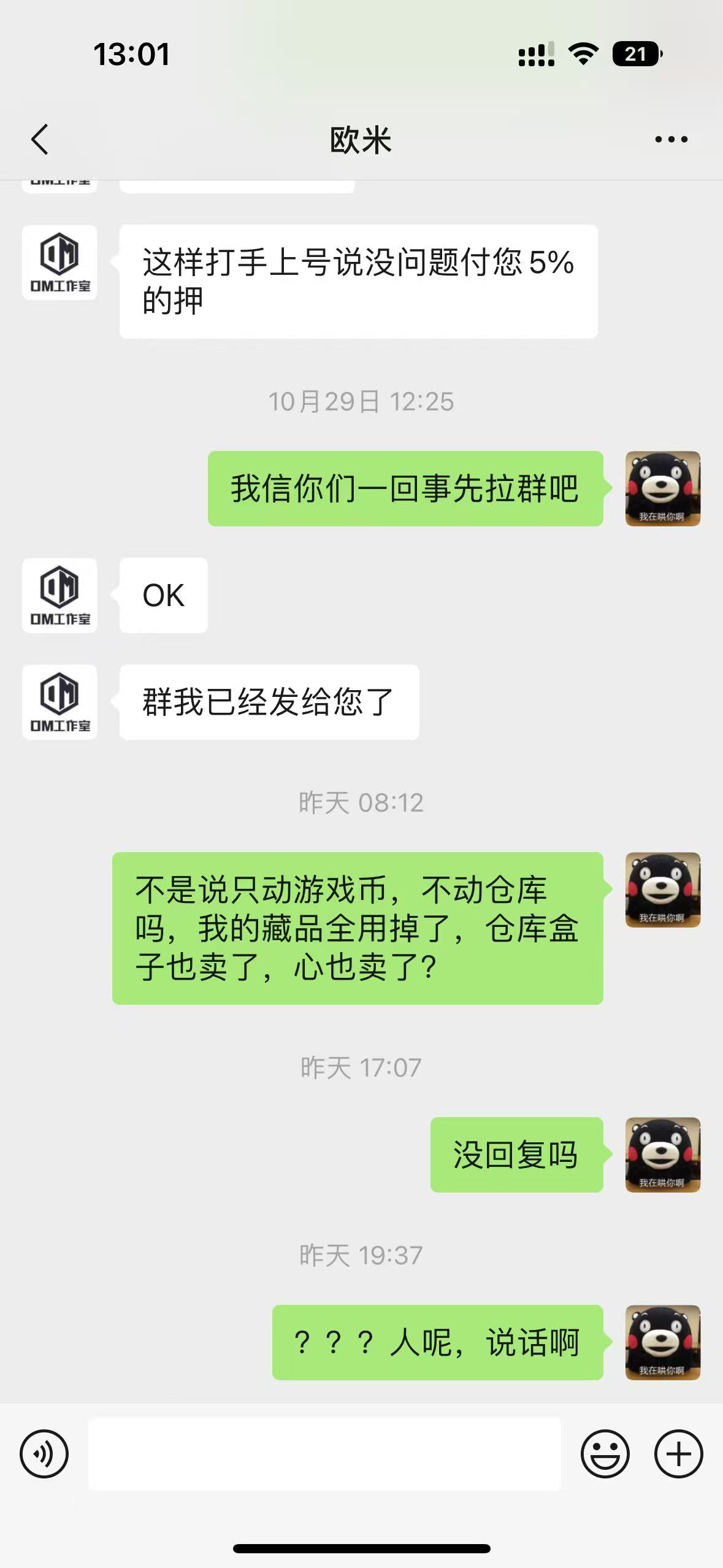 证据图片