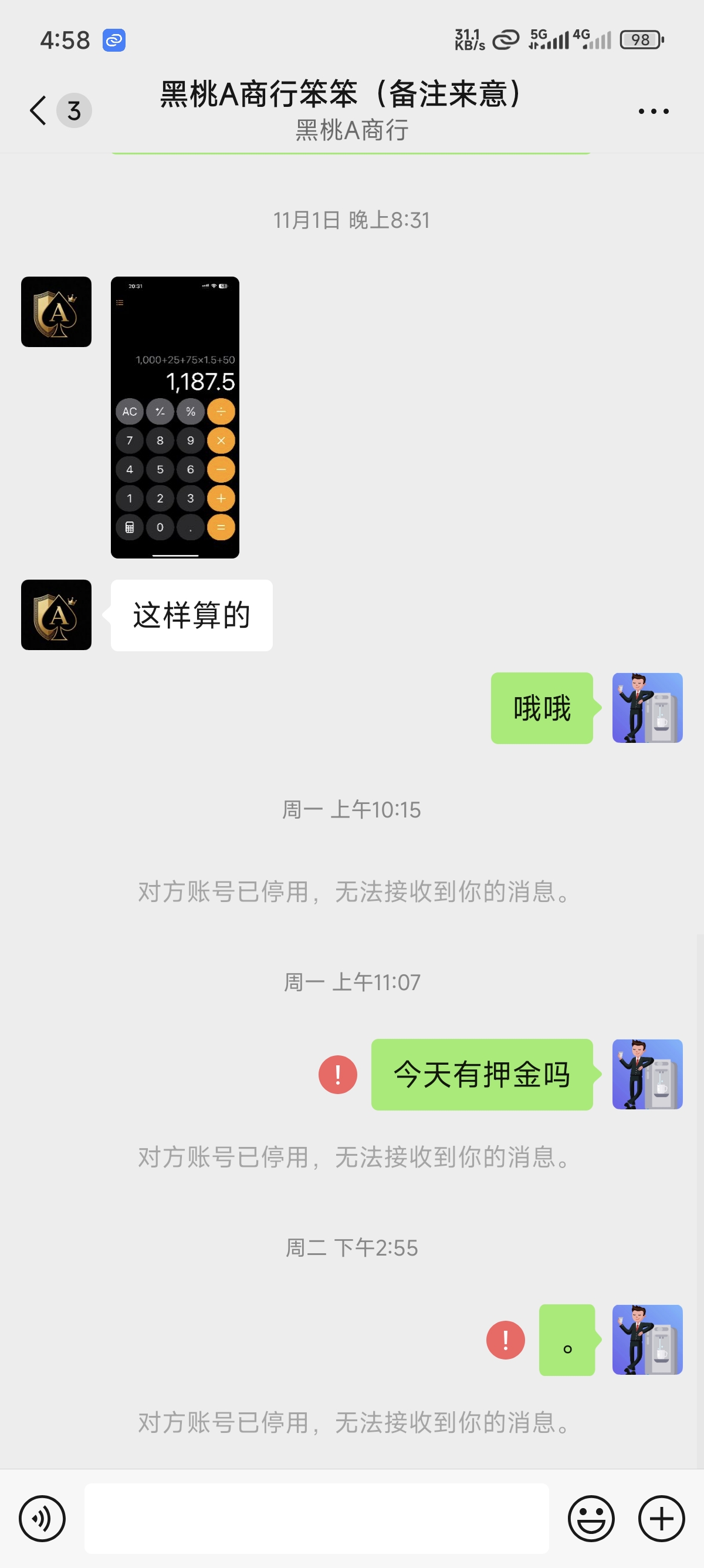 证据图片