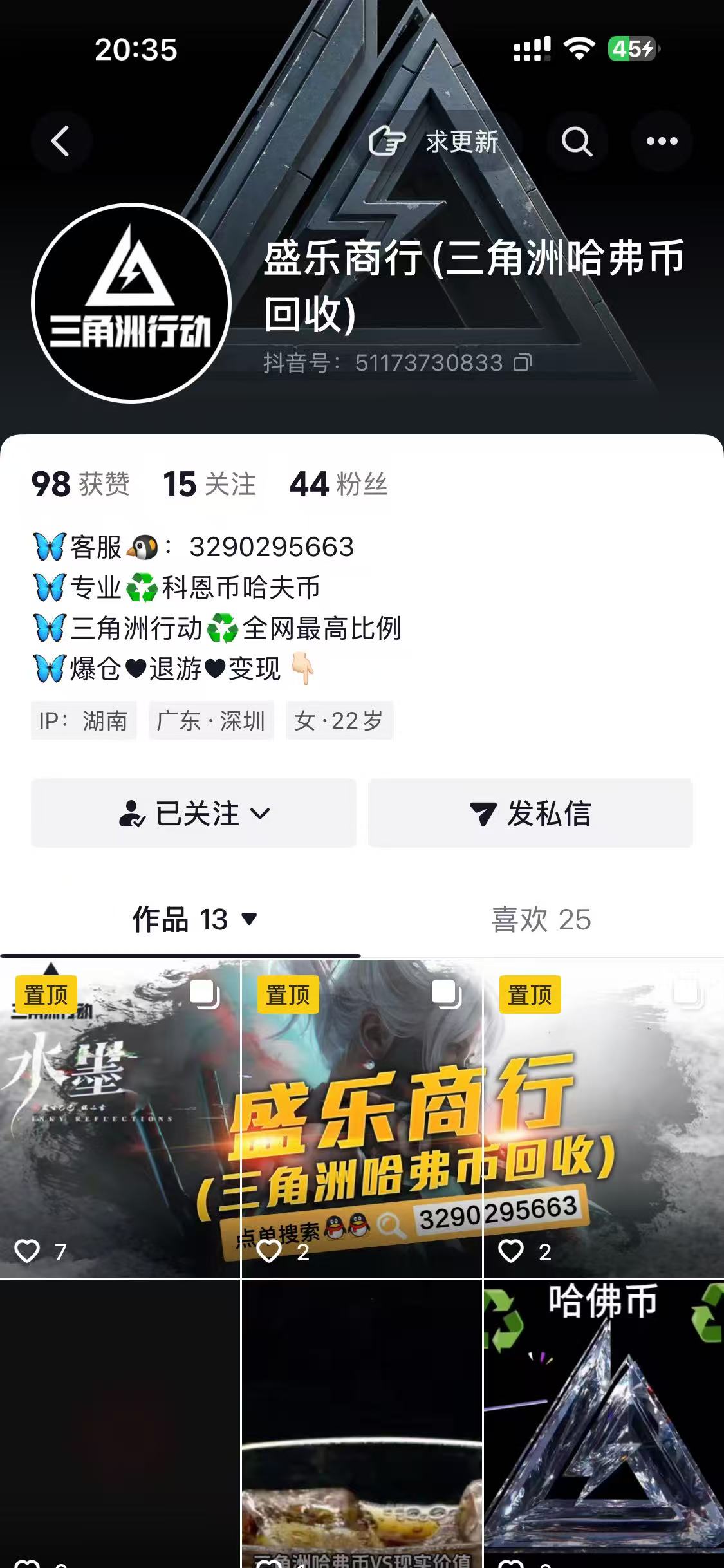 证据图片