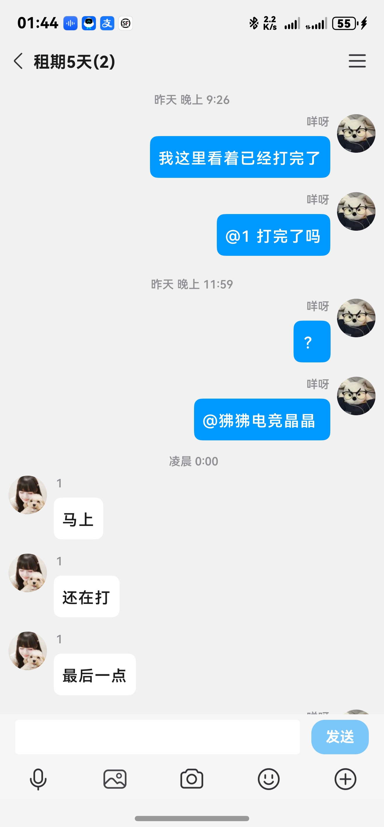 证据图片