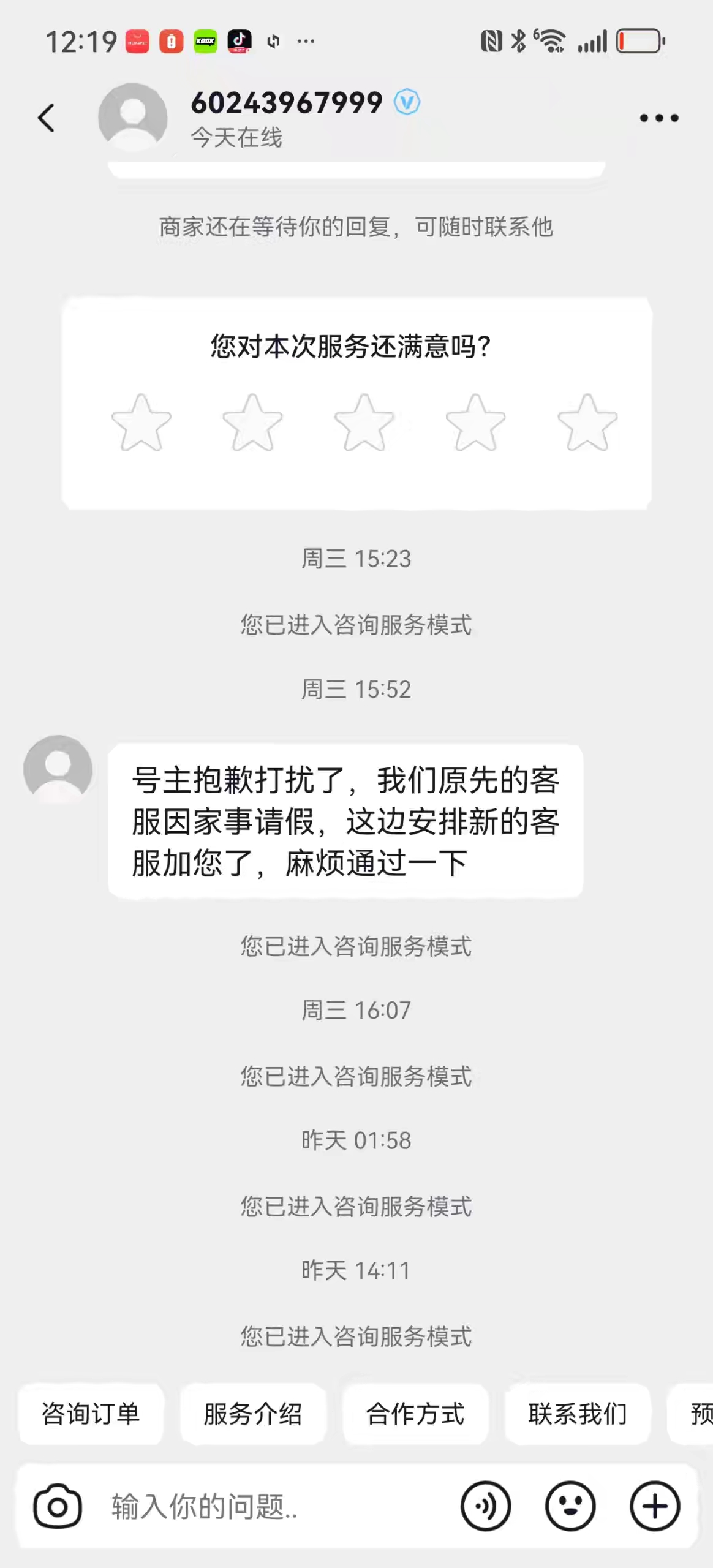 证据图片