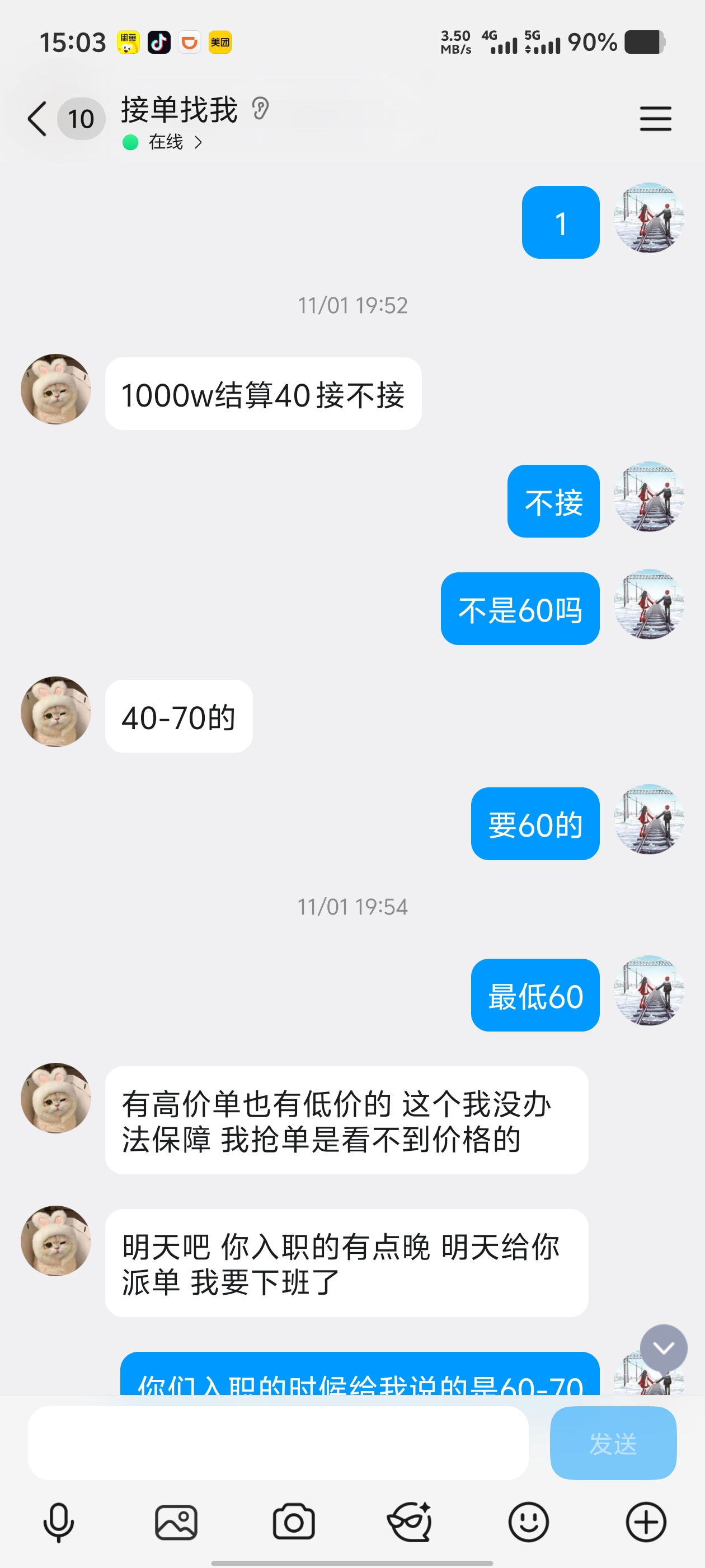 证据图片
