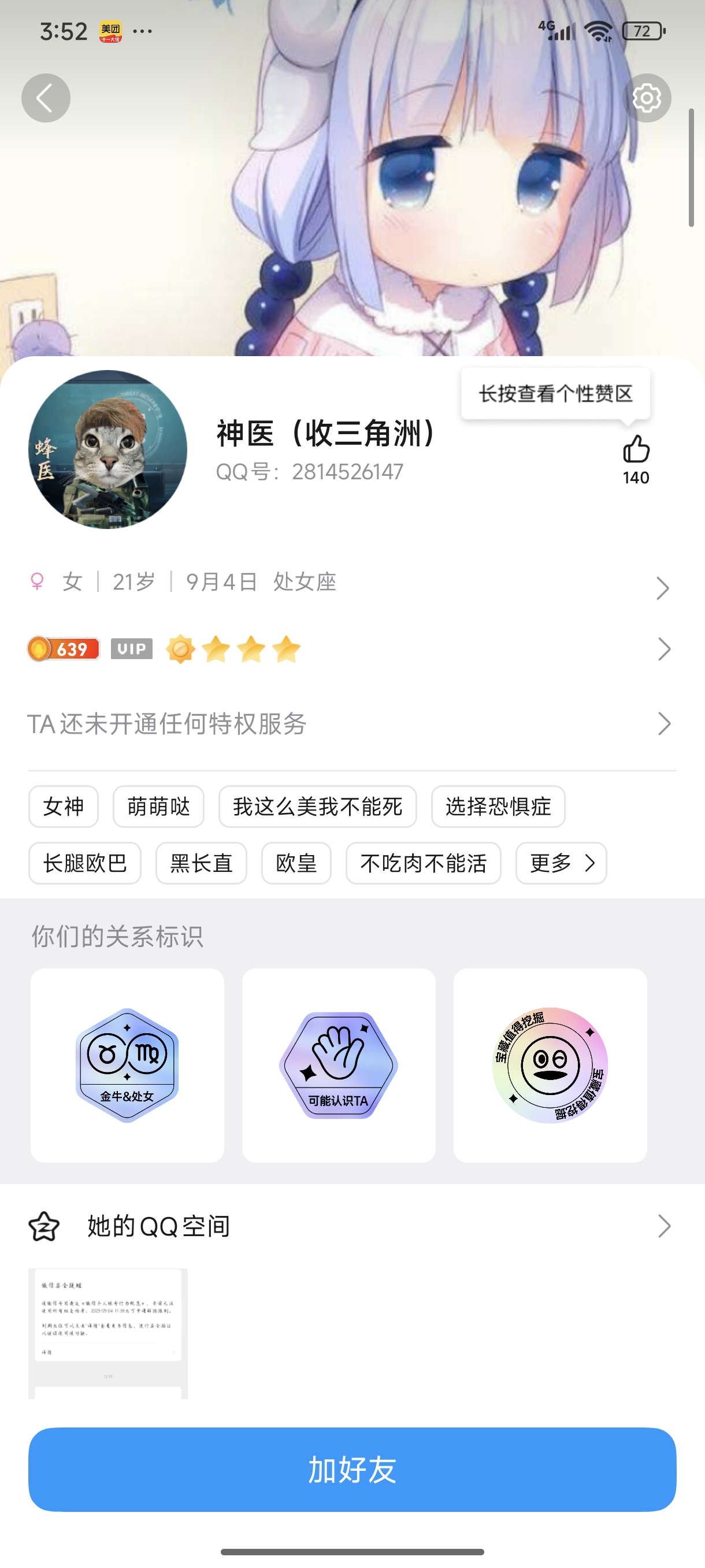 证据图片