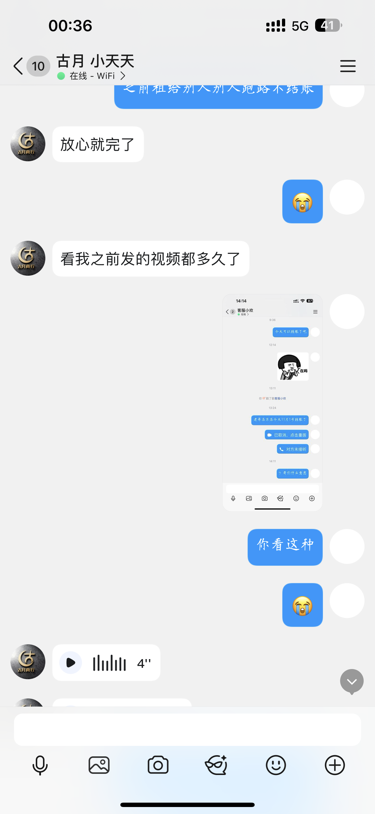 证据图片