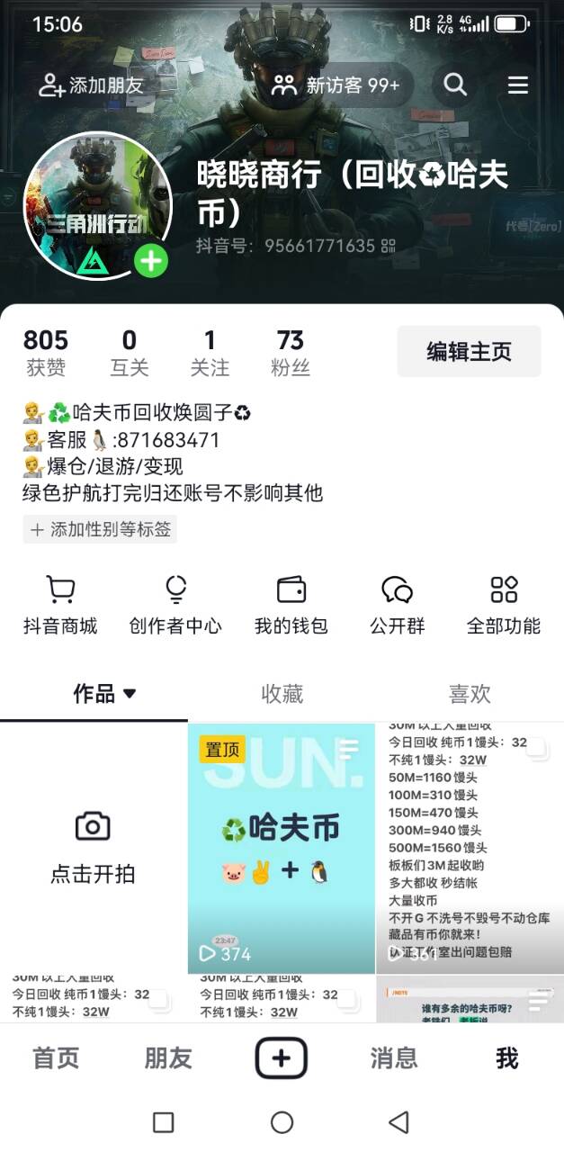 证据图片