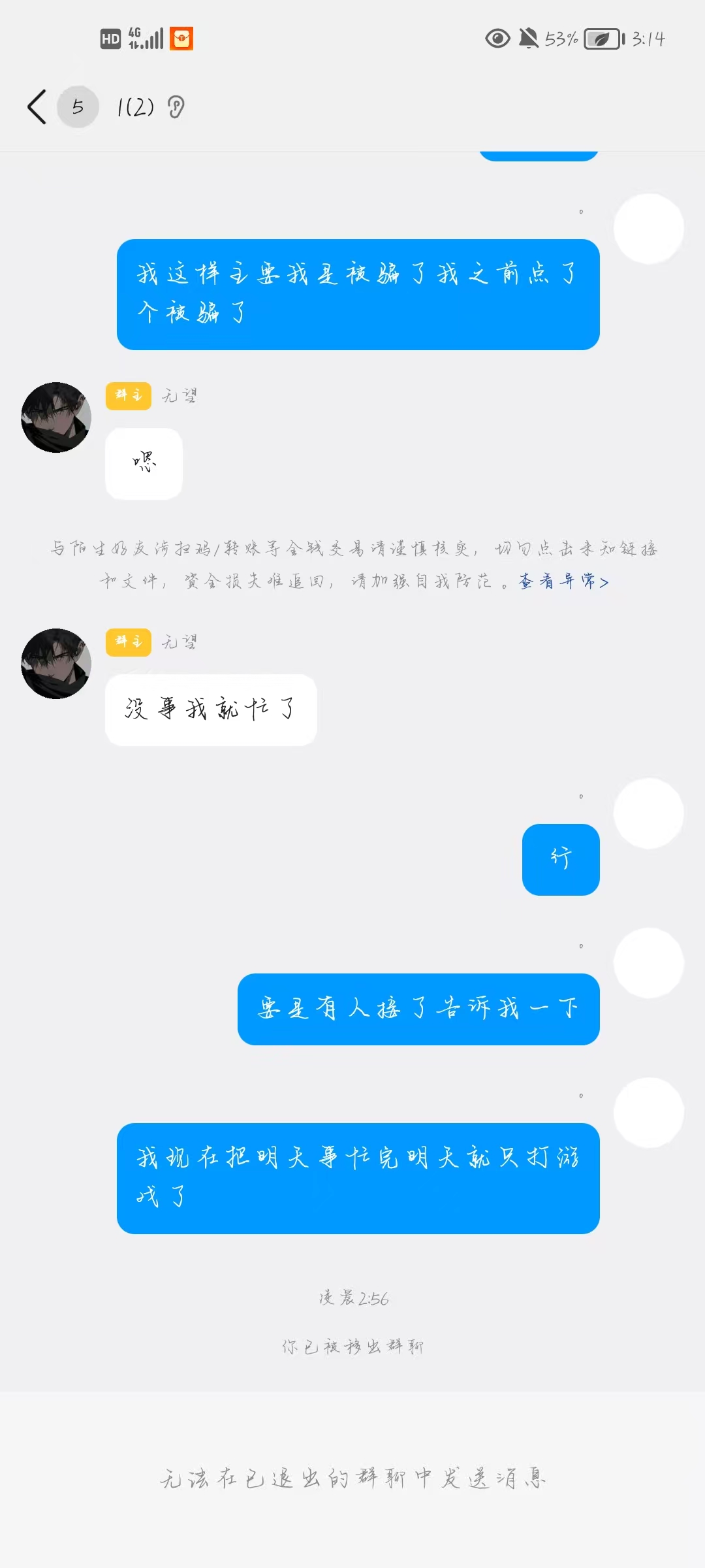 证据图片