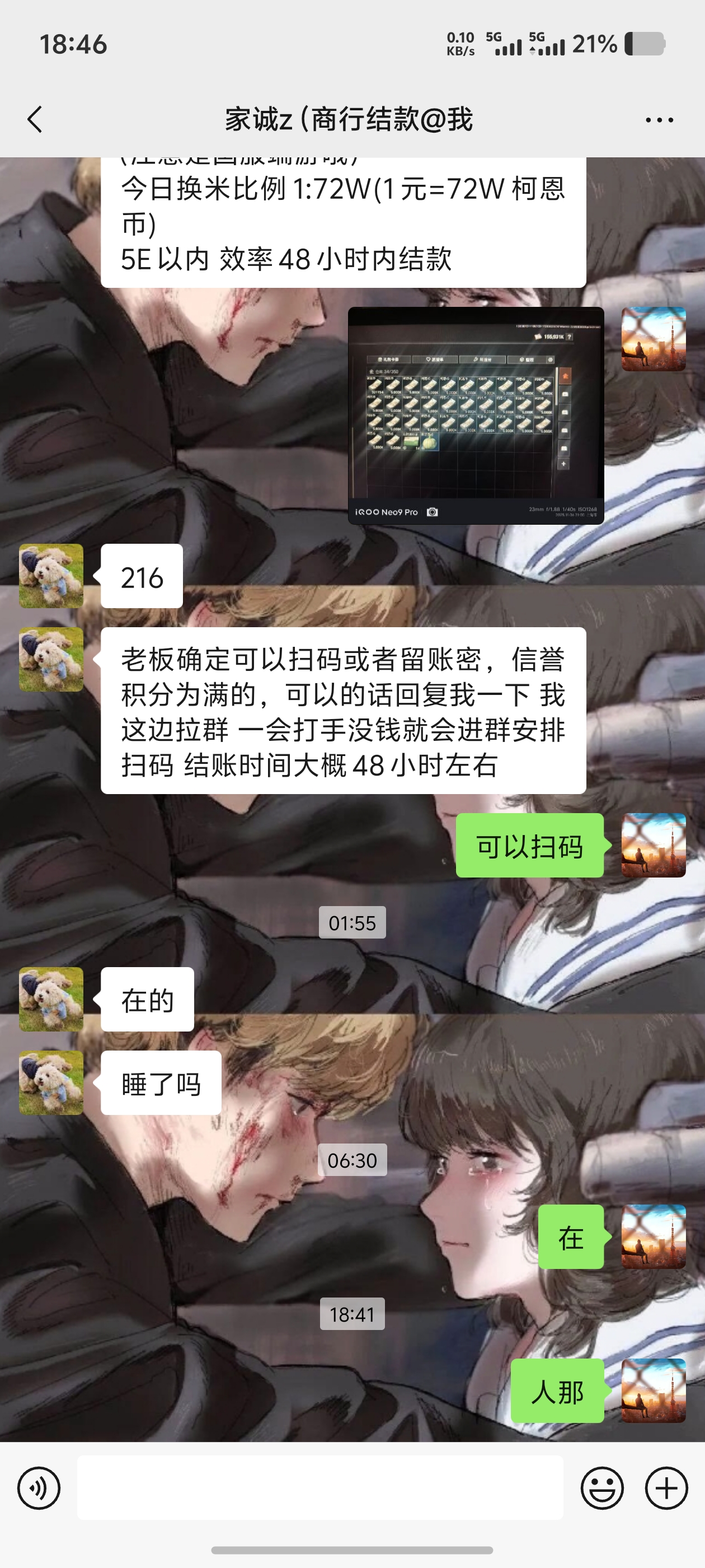 证据图片