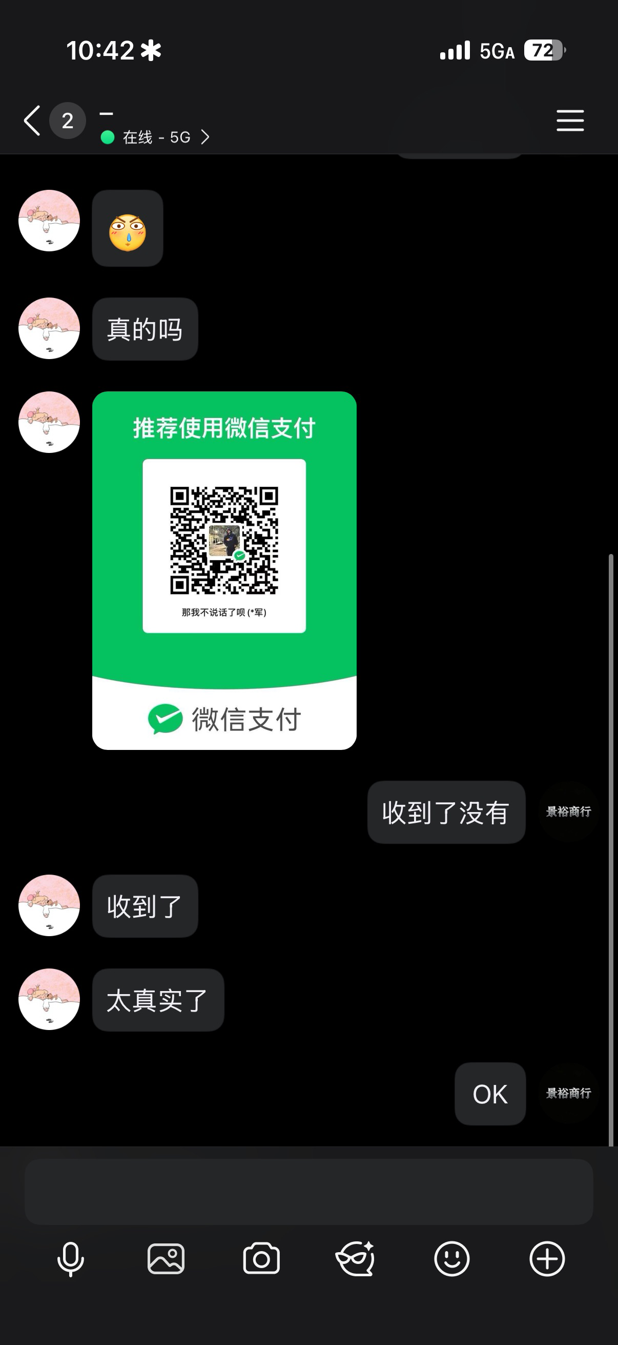证据图片