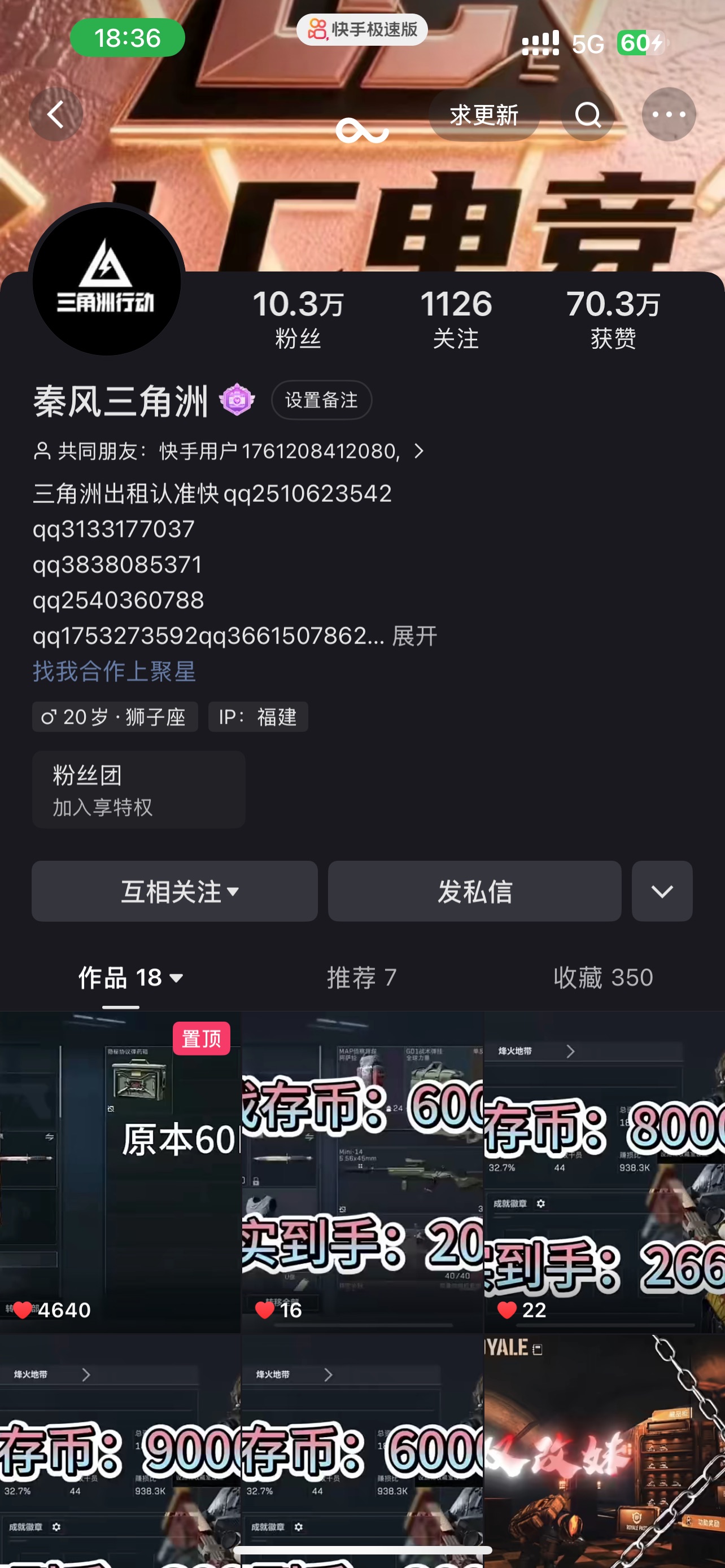 证据图片