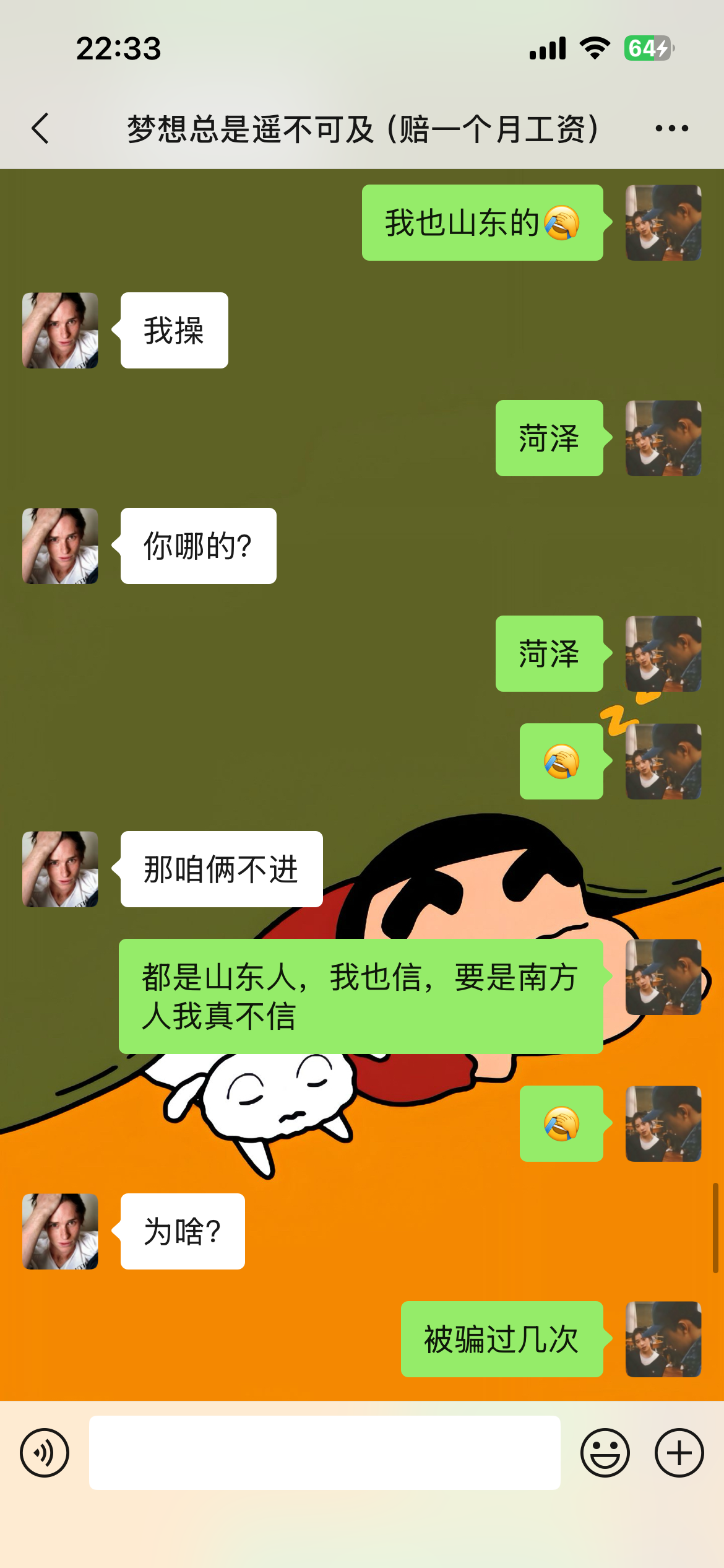 证据图片