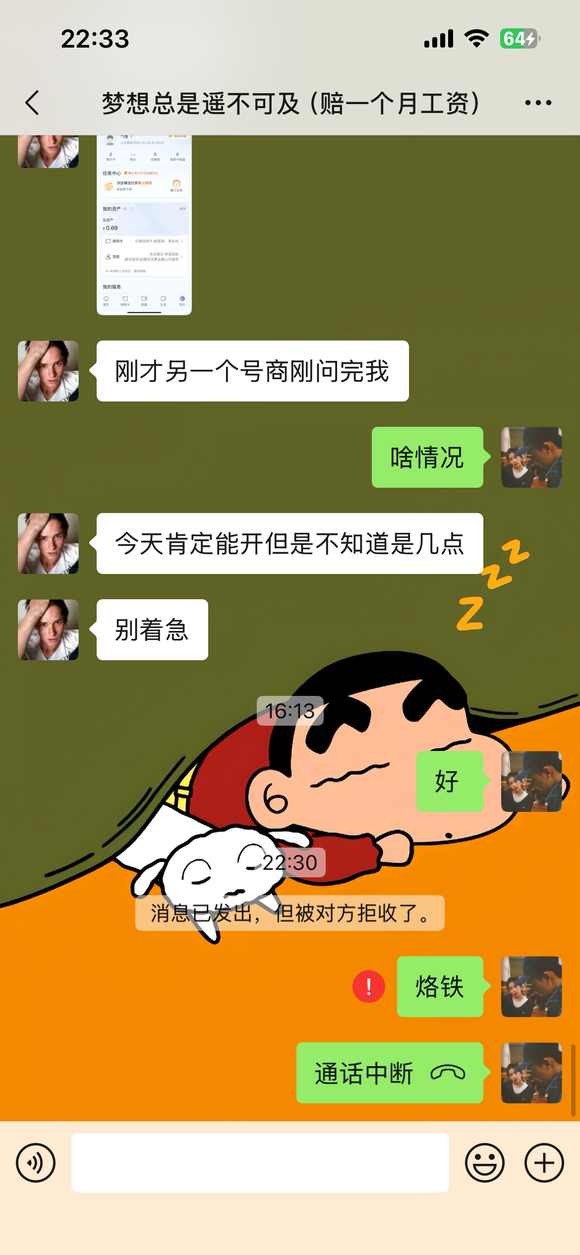 证据图片