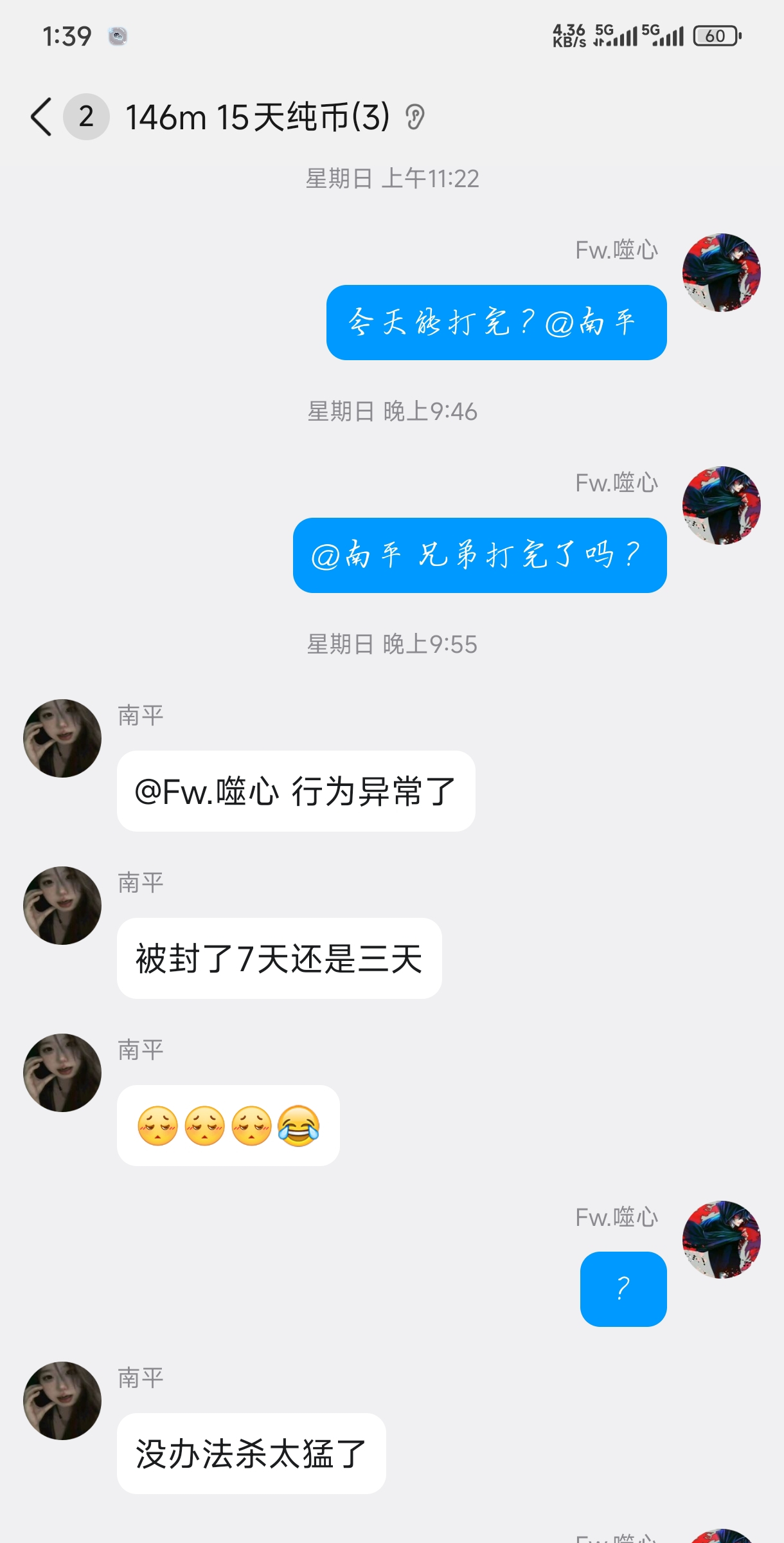 证据图片