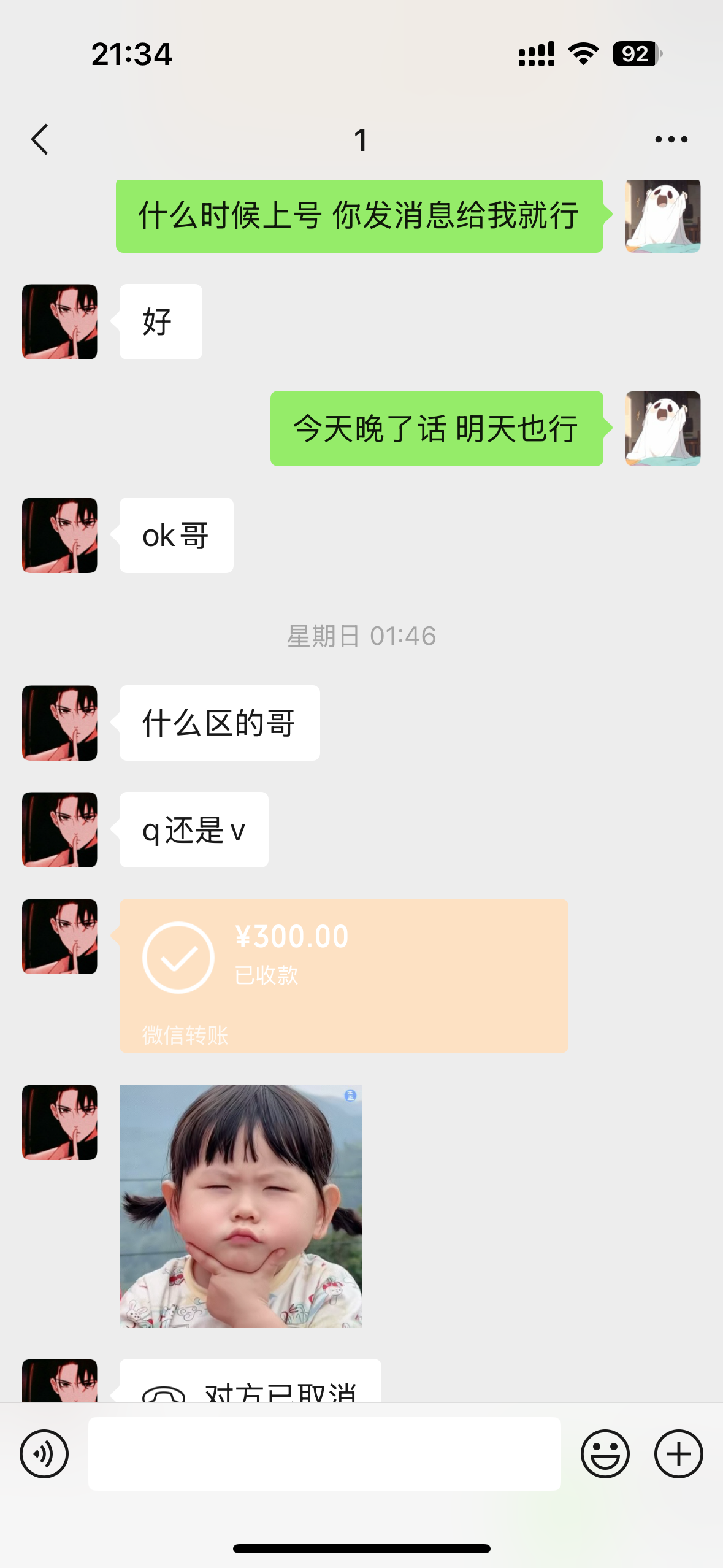 证据图片