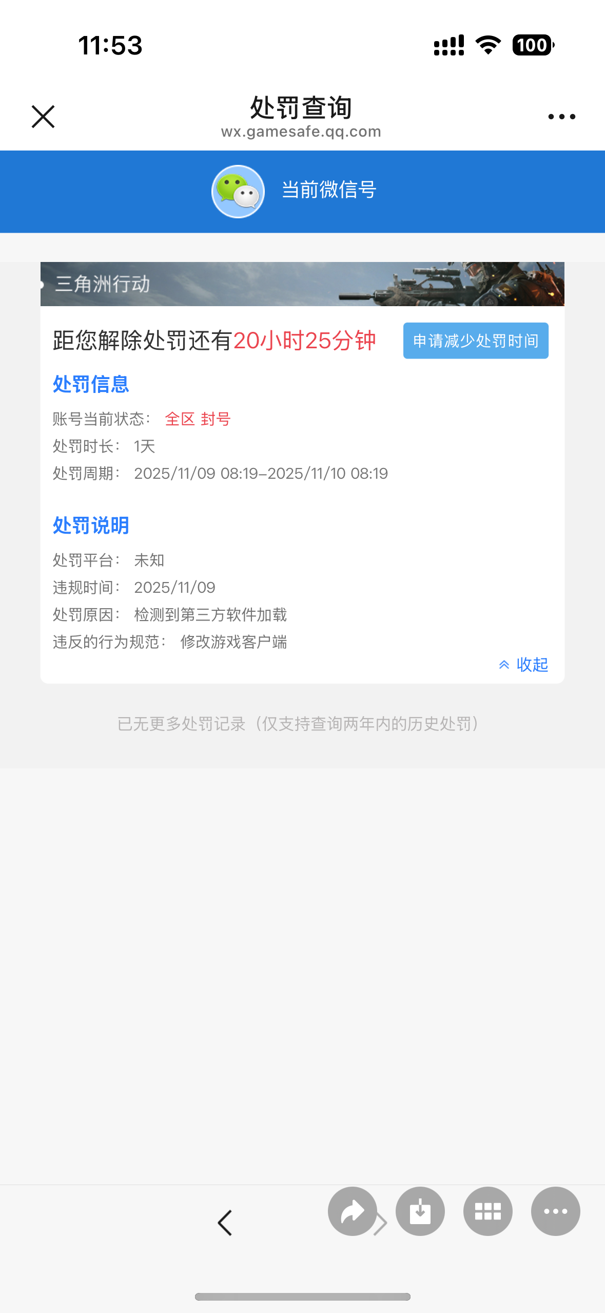 证据图片