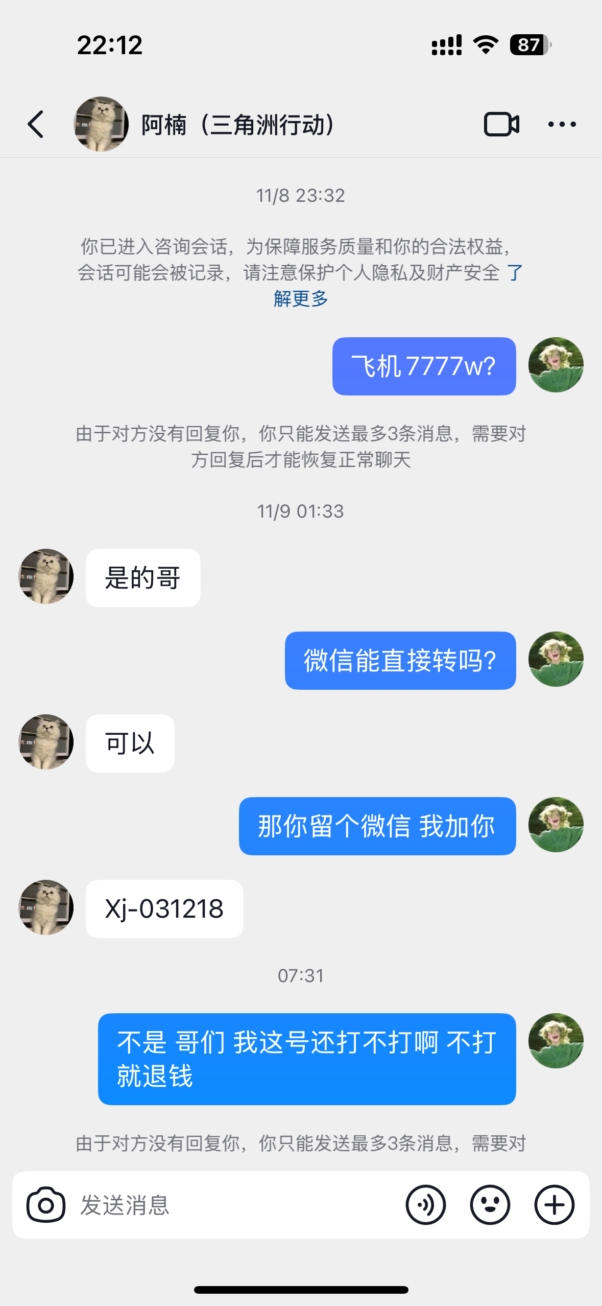 证据图片
