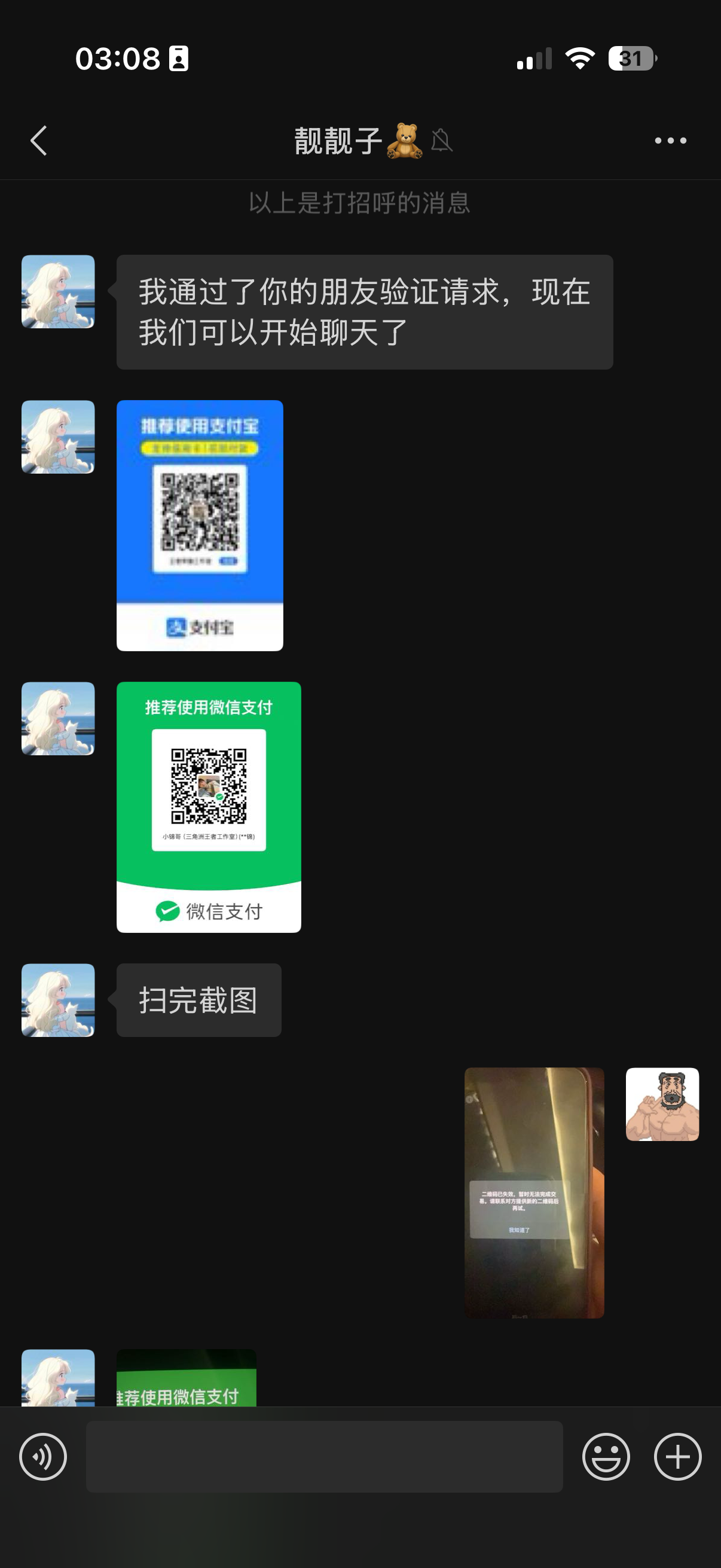 证据图片