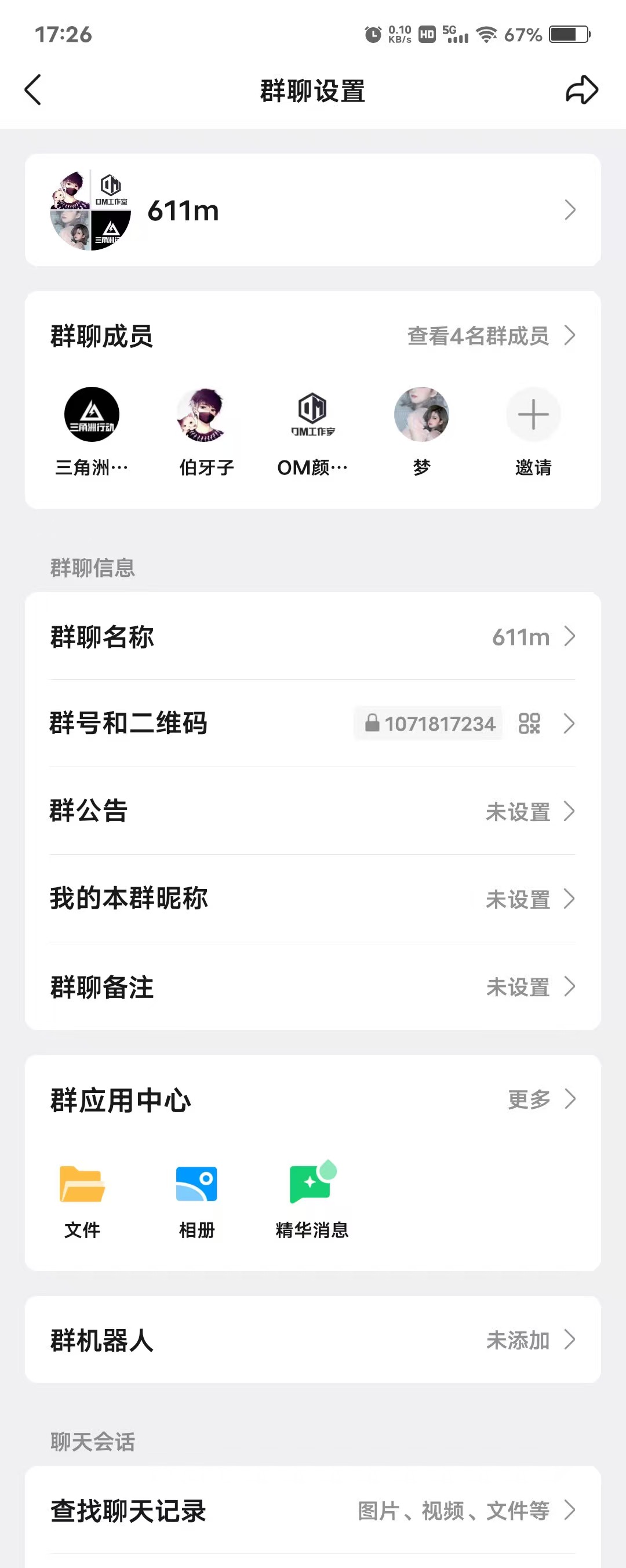 证据图片
