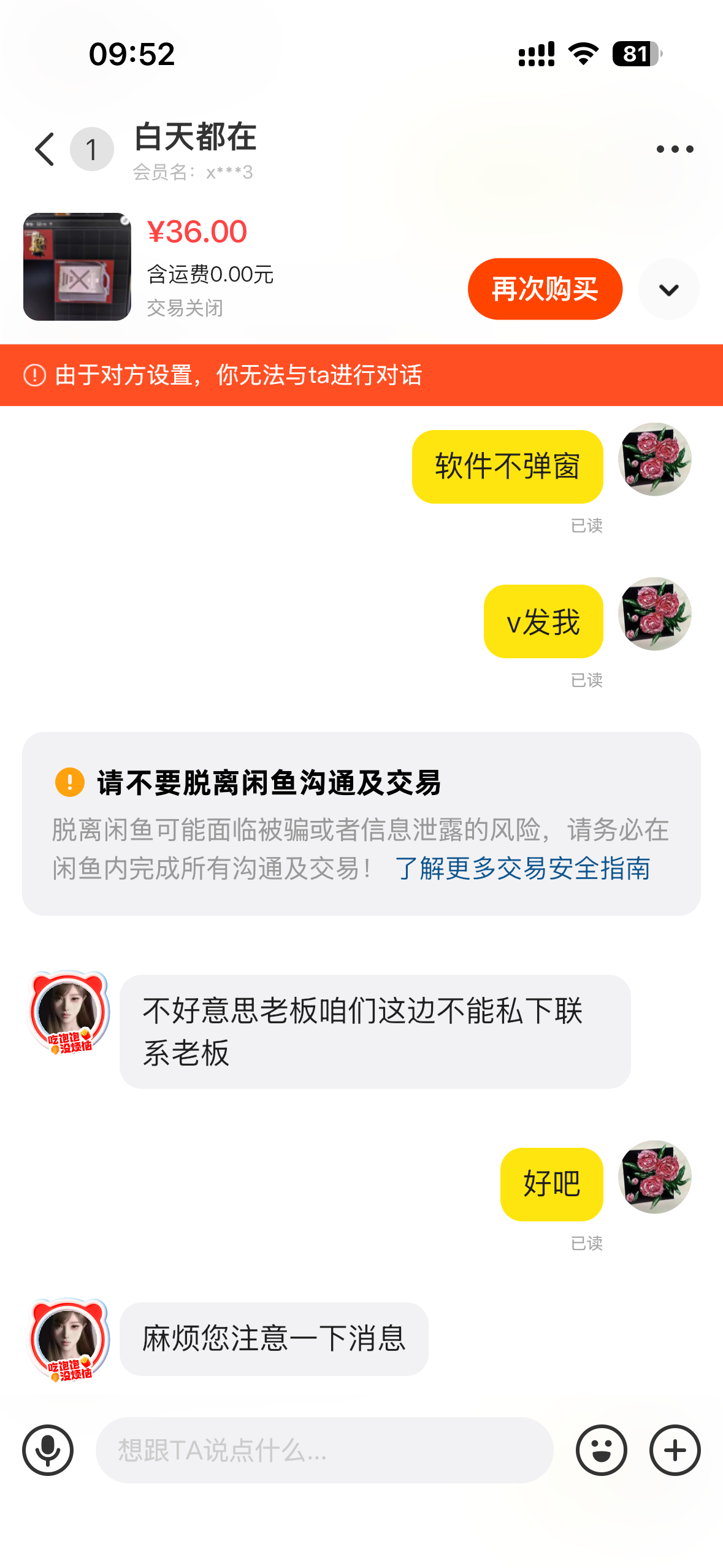 证据图片