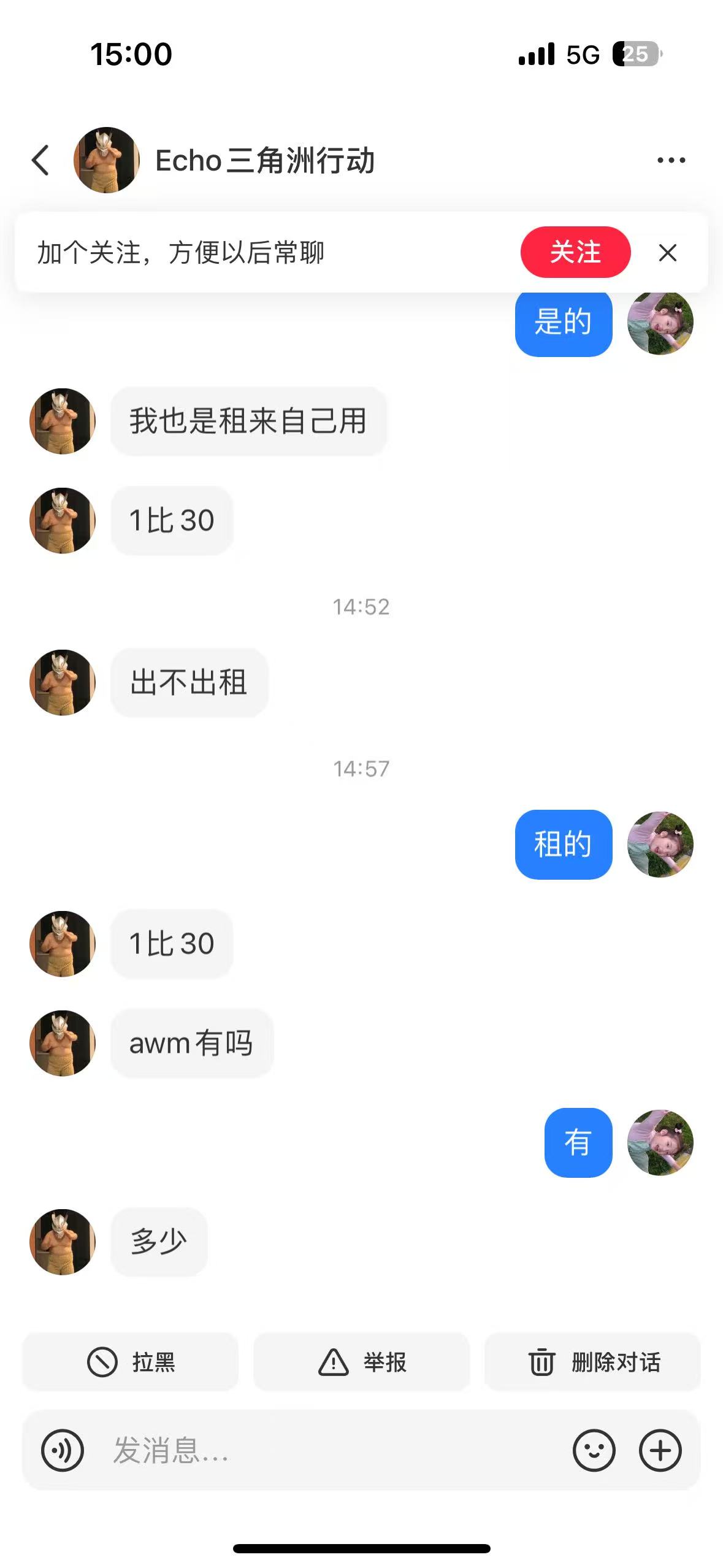 证据图片