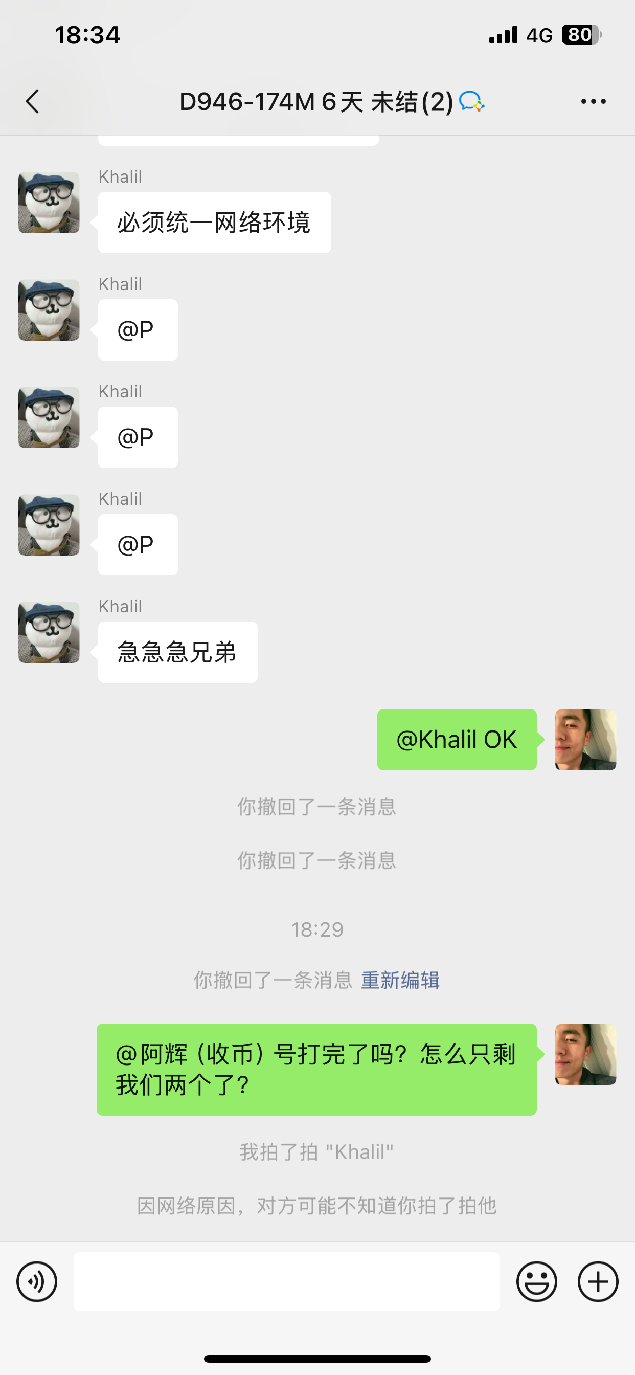 证据图片